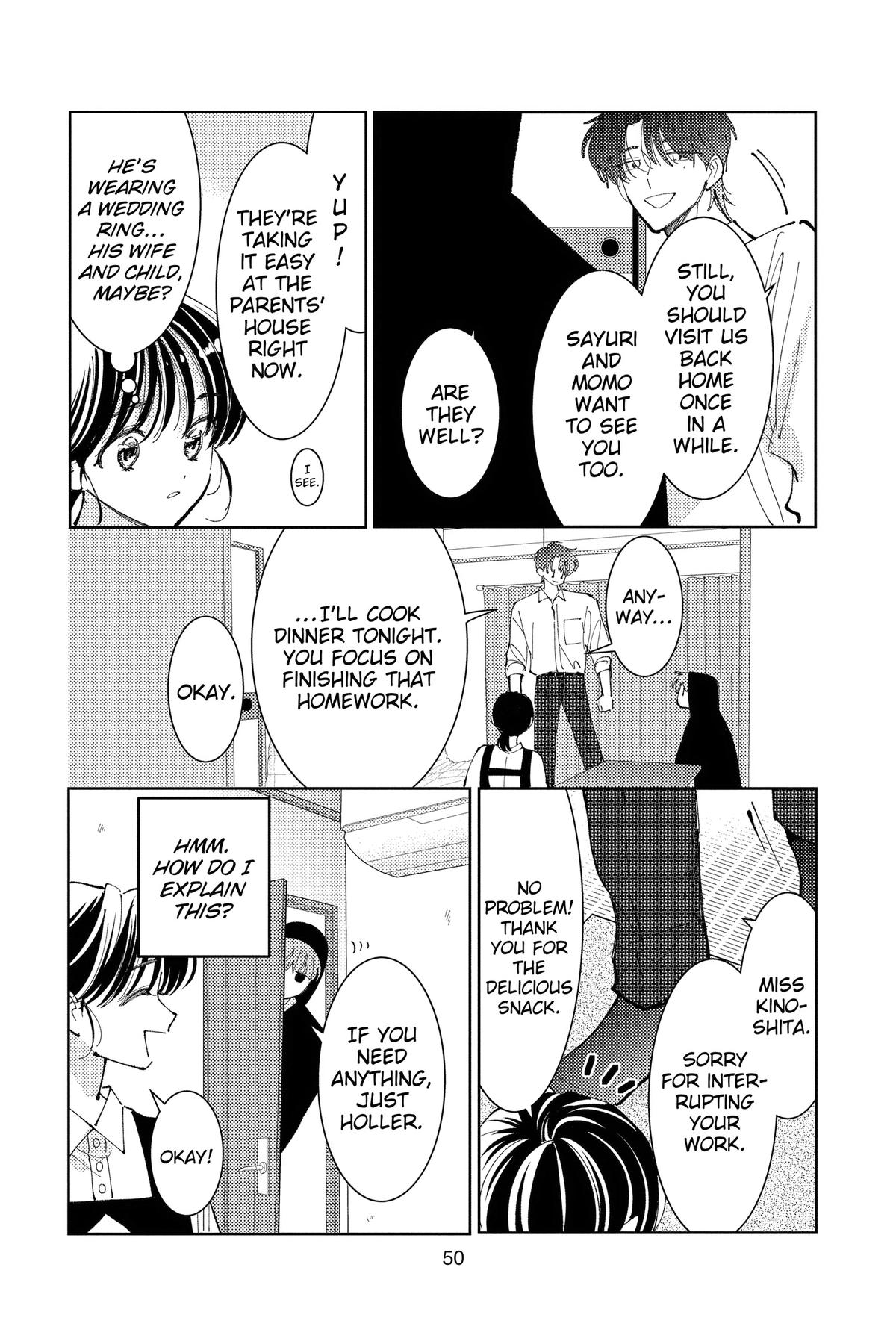 Tamon's B-Side Chapter 41 - Page 16