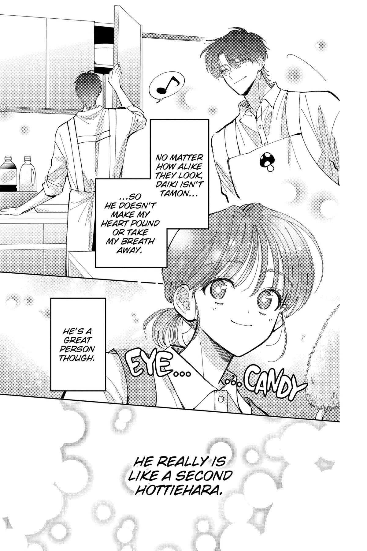 Tamon's B-Side Chapter 41 - Page 17