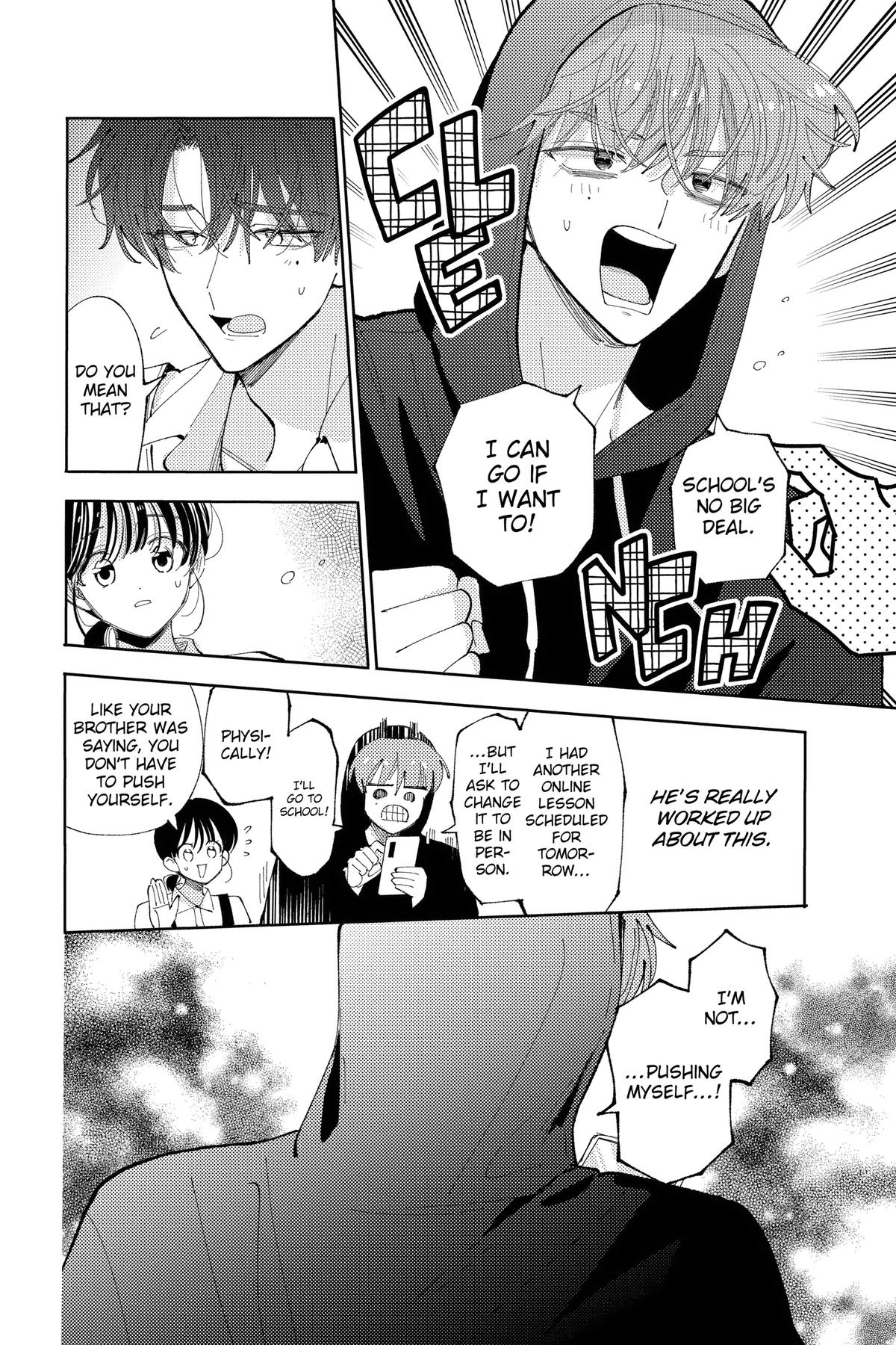 Tamon's B-Side Chapter 42 - Page 6