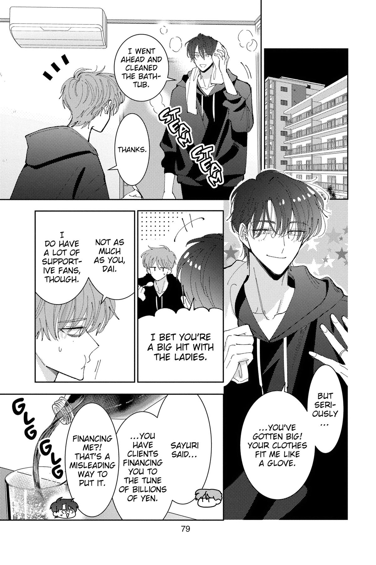 Tamon's B-Side Chapter 42 - Page 13