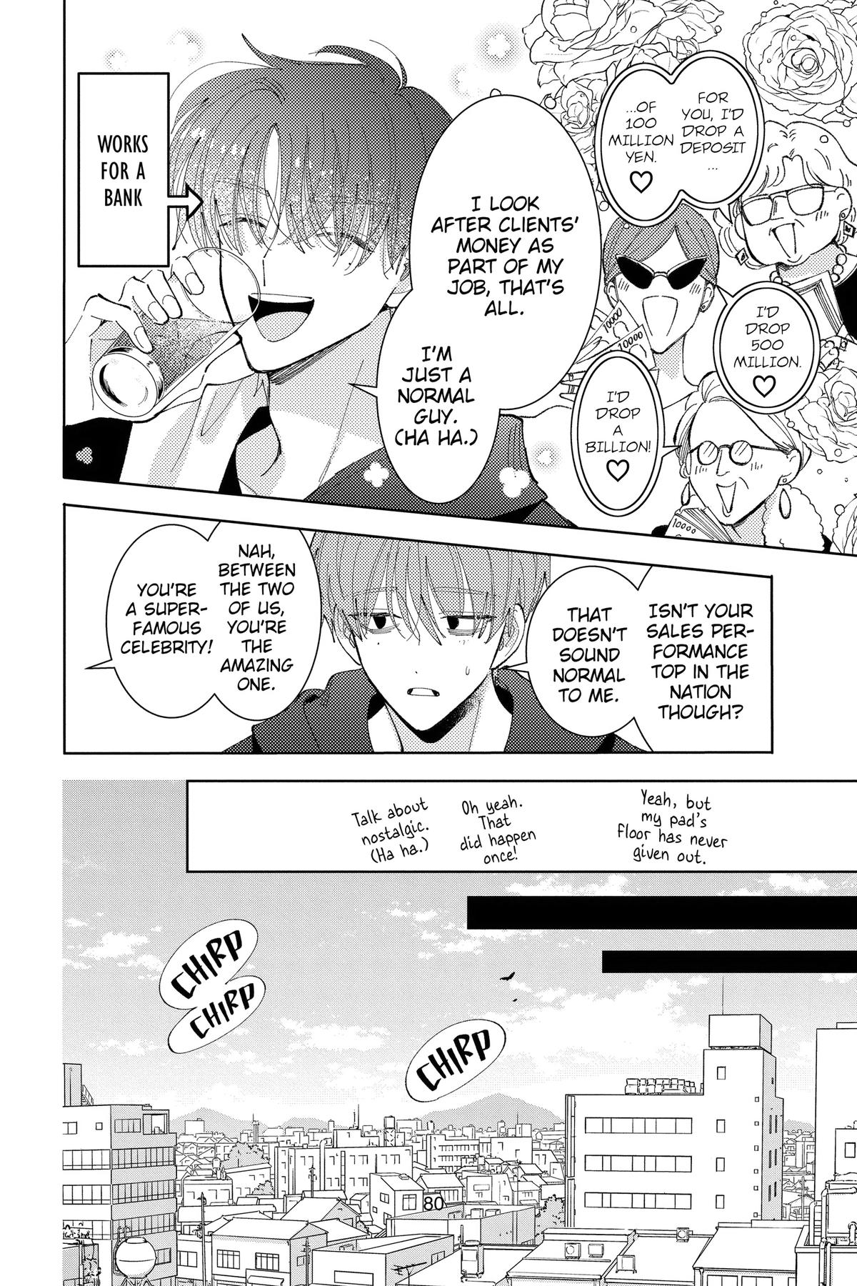 Tamon's B-Side Chapter 42 - Page 14