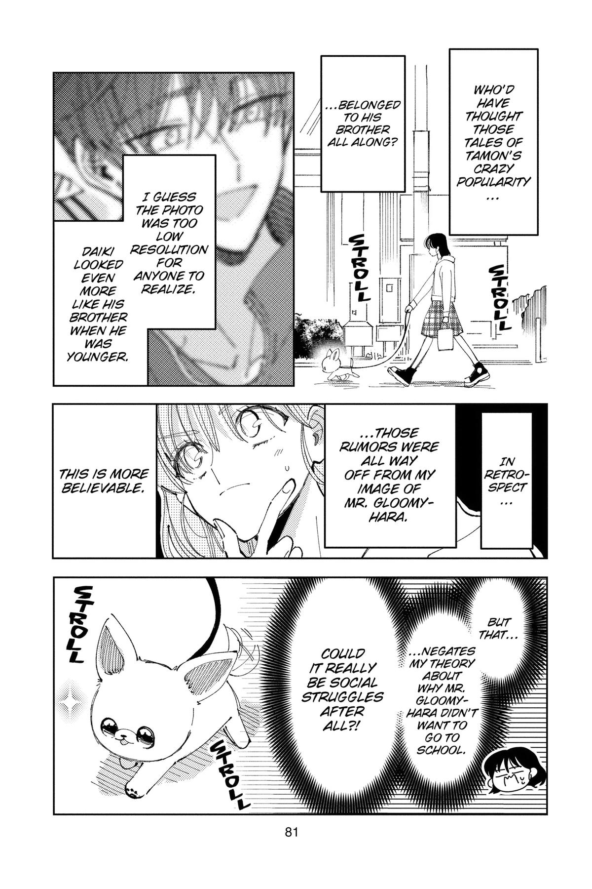 Tamon's B-Side Chapter 42 - Page 15