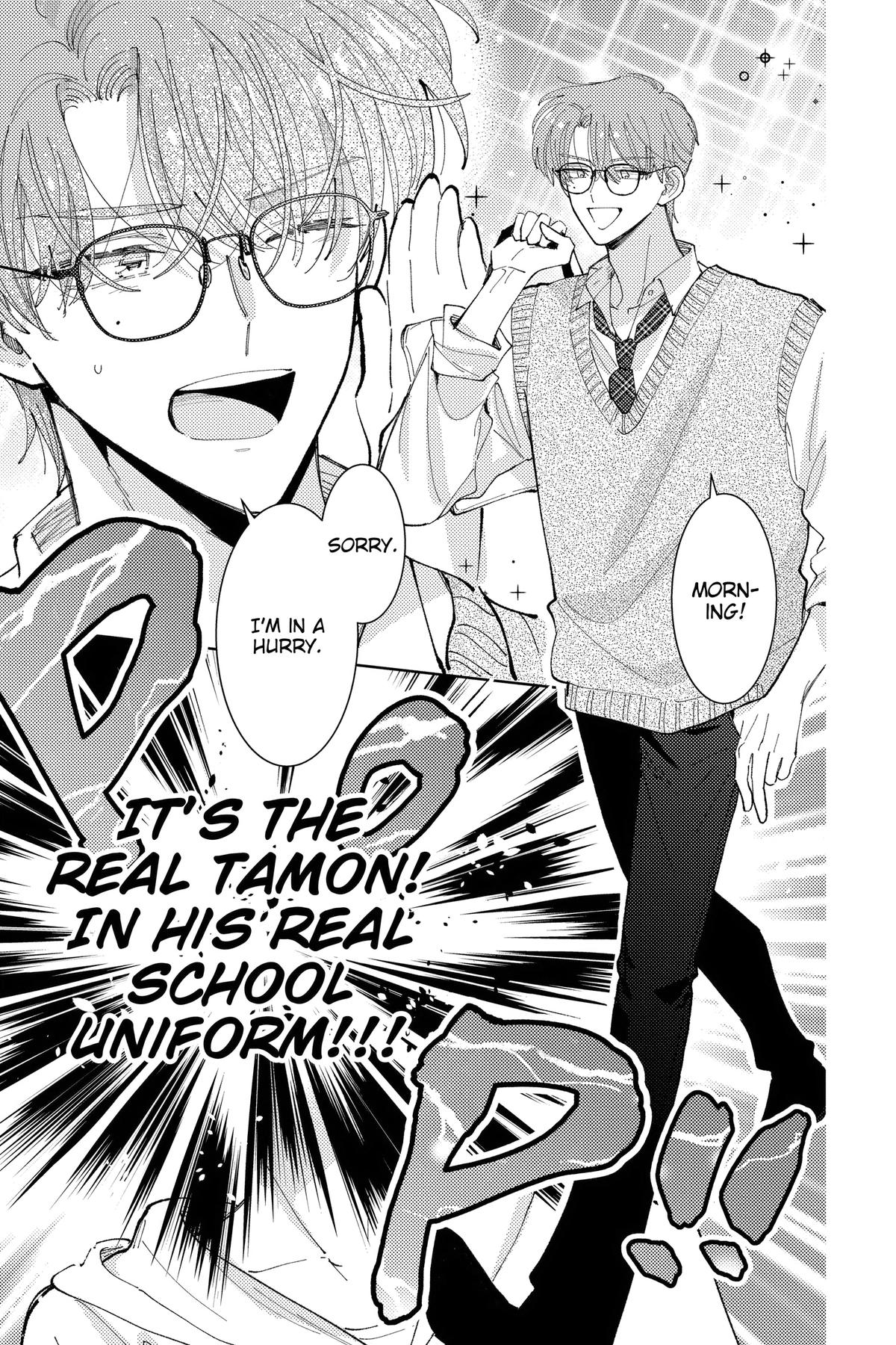 Tamon's B-Side Chapter 42 - Page 17