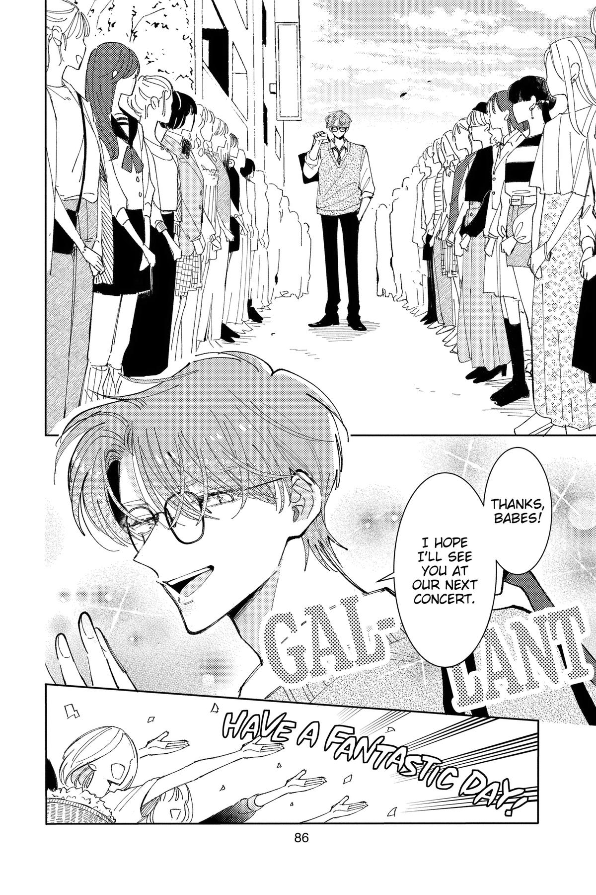 Tamon's B-Side Chapter 42 - Page 20