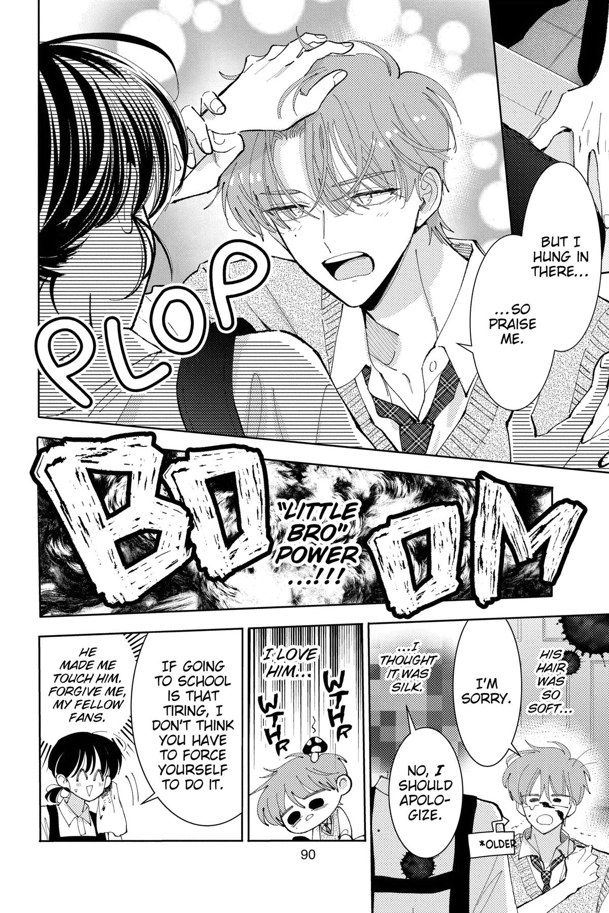 Tamon's B-Side Chapter 42 - Page 24