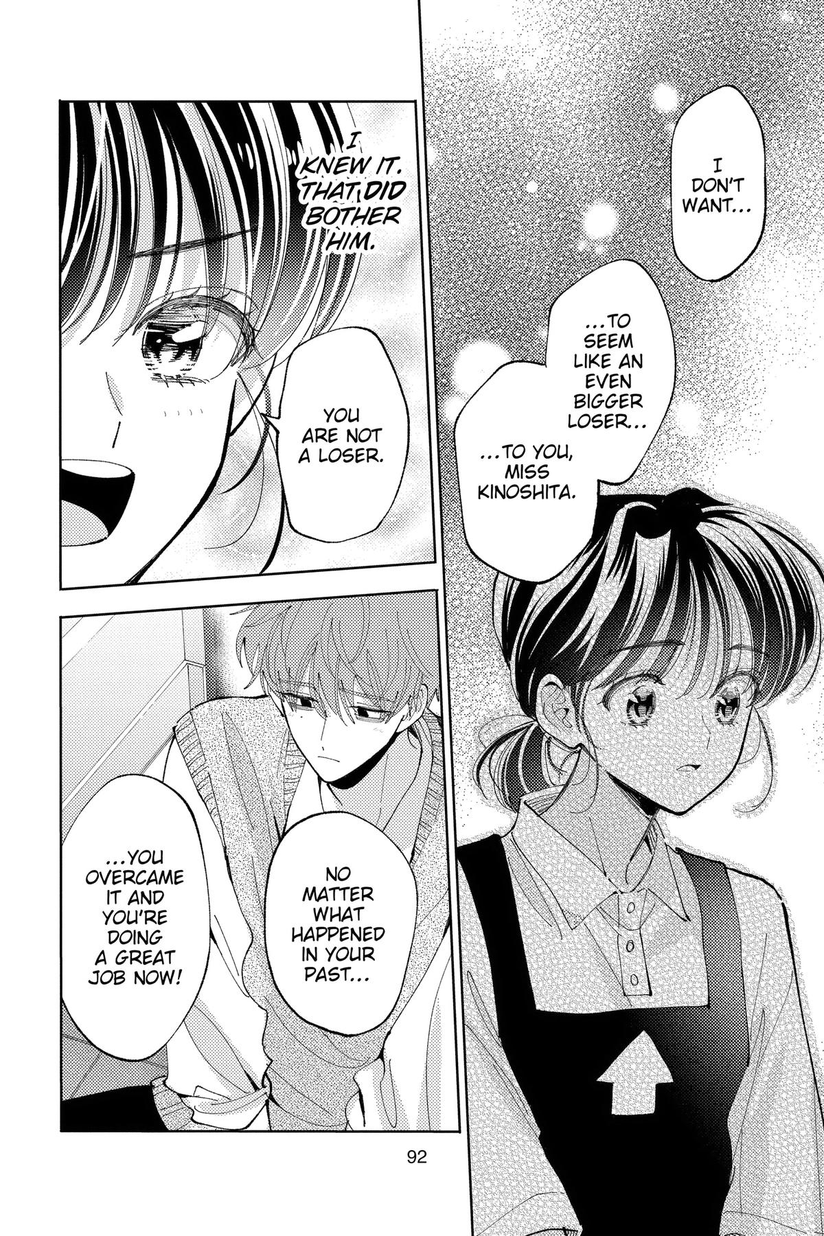 Tamon's B-Side Chapter 42 - Page 26