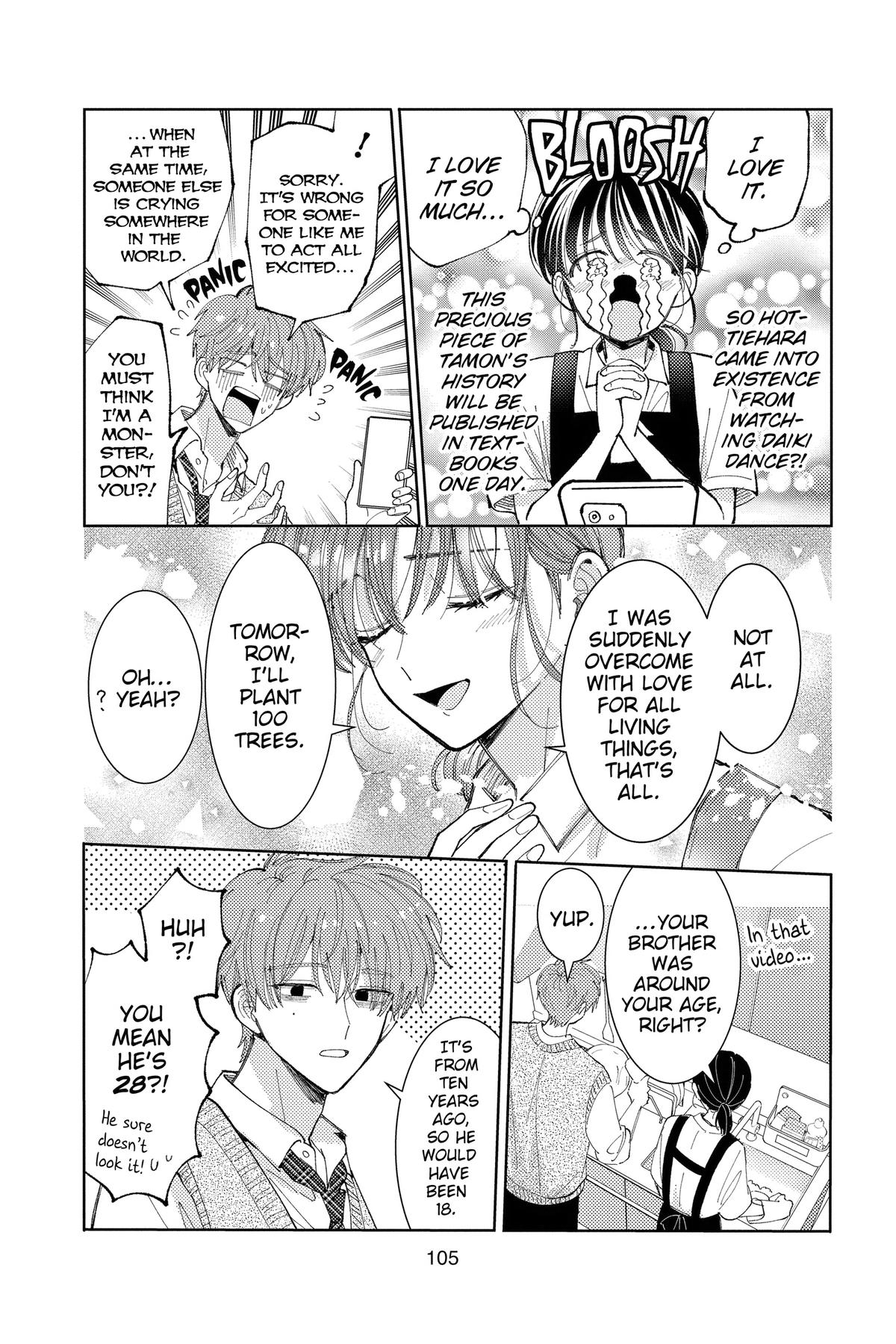 Tamon's B-Side Chapter 43 - Page 5