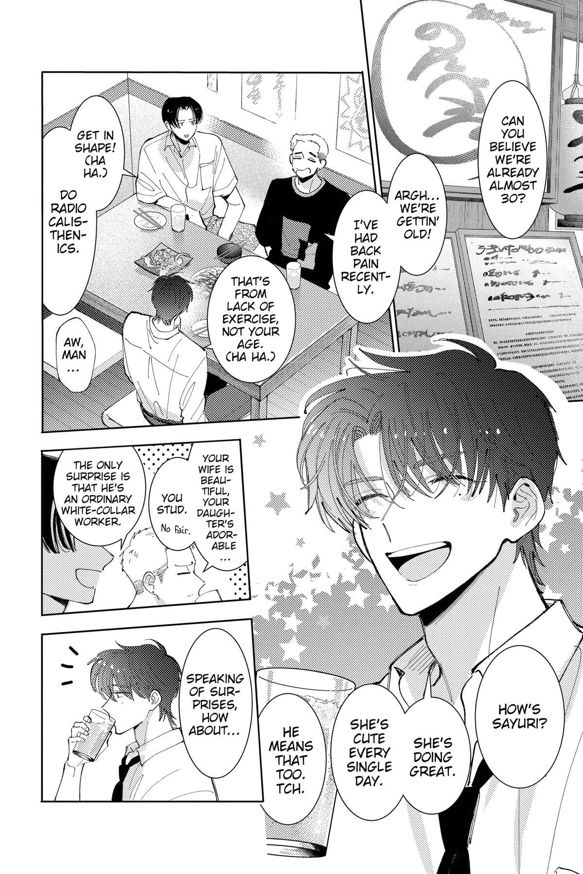 Tamon's B-Side Chapter 43 - Page 6