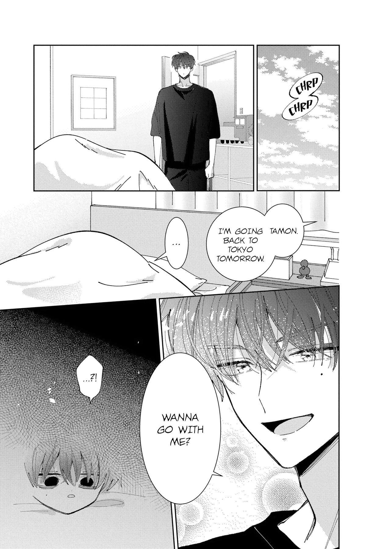 Tamon's B-Side Chapter 43 - Page 17