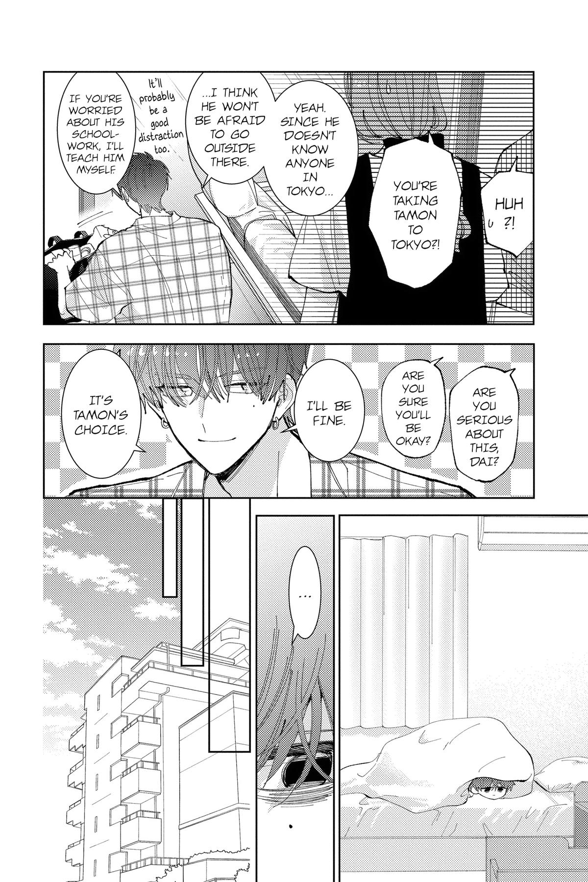 Tamon's B-Side Chapter 43 - Page 18