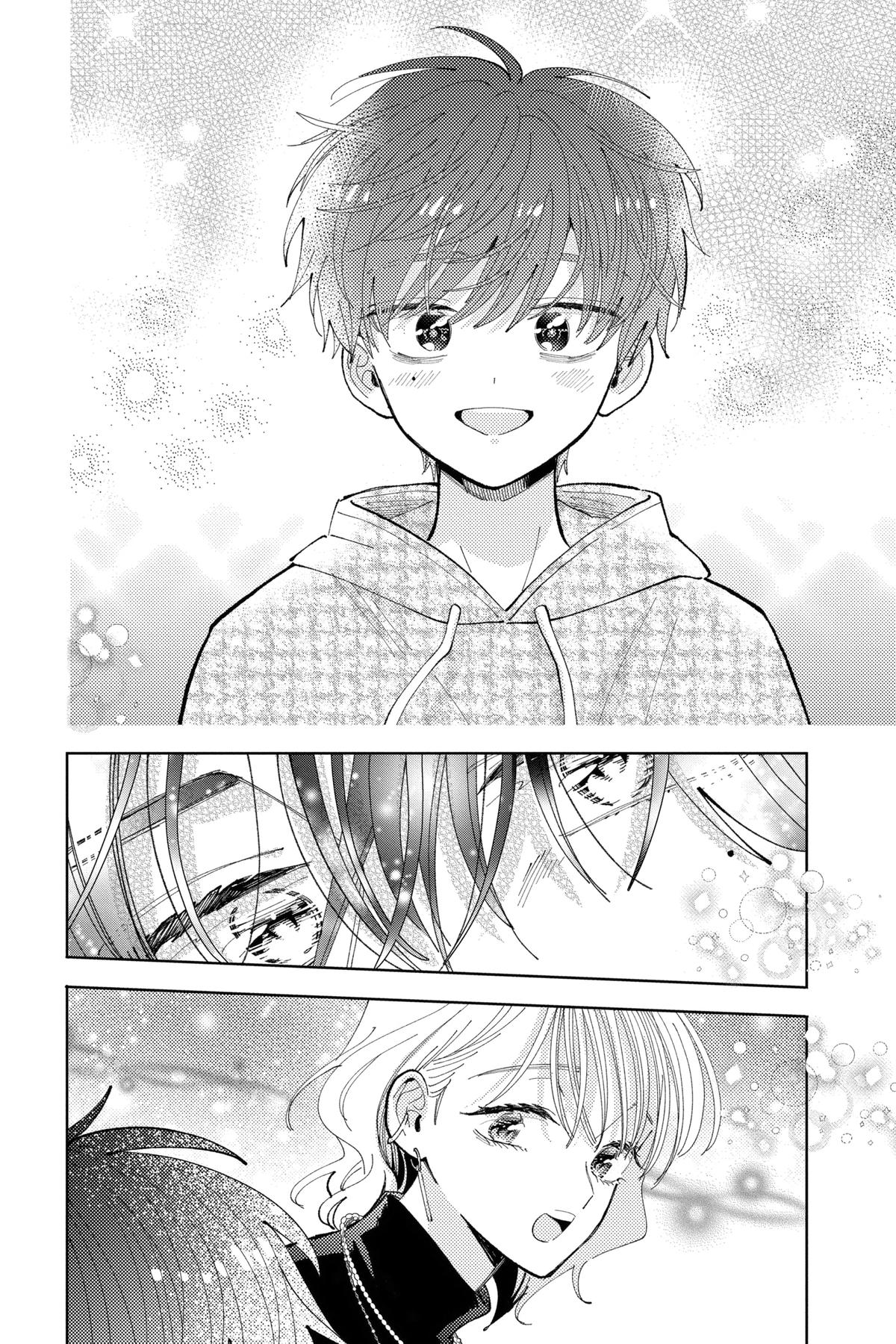 Tamon's B-Side Chapter 44 - Page 10