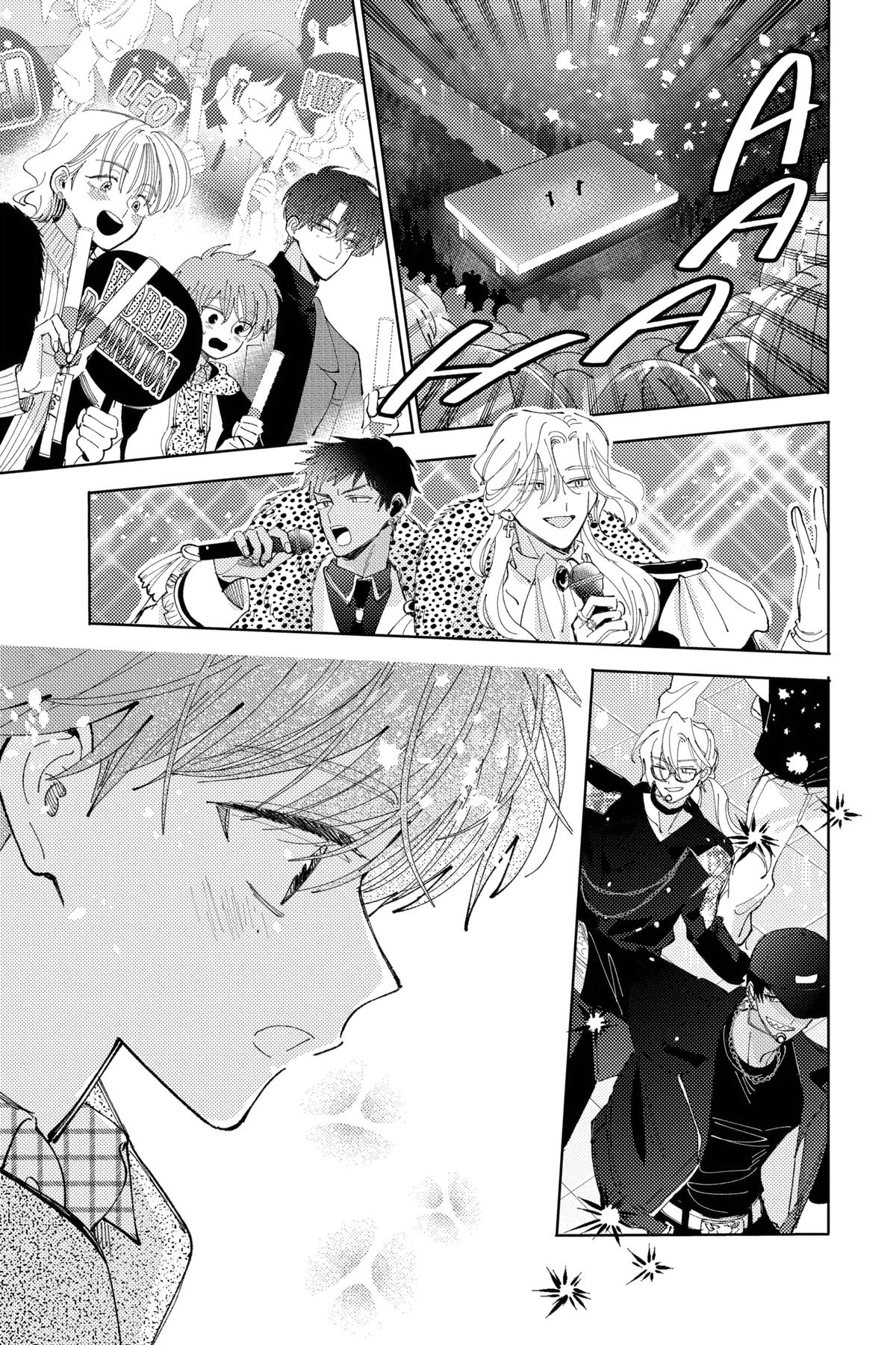 Tamon's B-Side Chapter 44 - Page 21