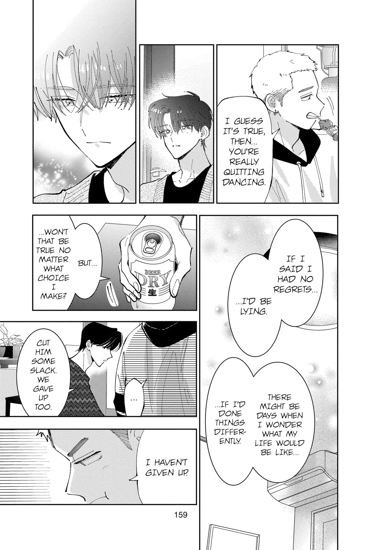 Tamon's B-Side Chapter 44 - Page 27