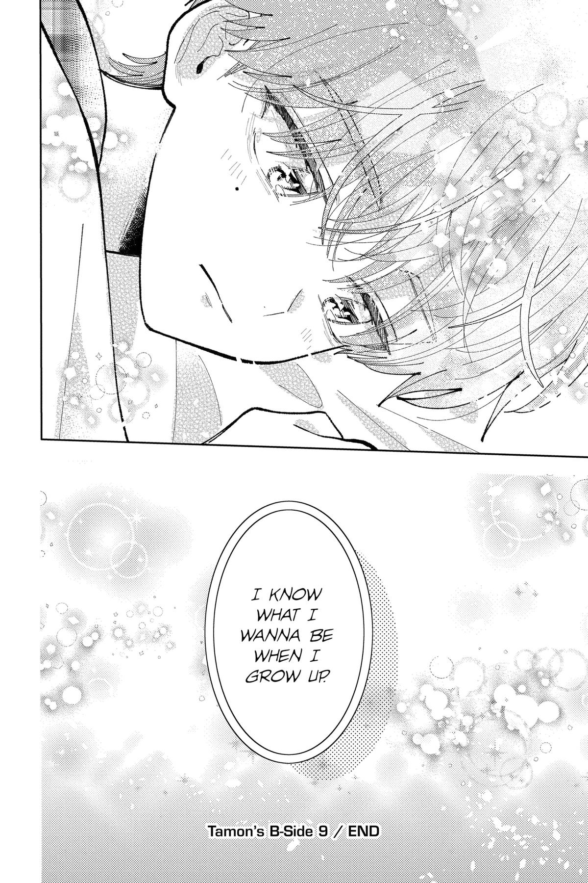 Tamon's B-Side Chapter 44 - Page 30