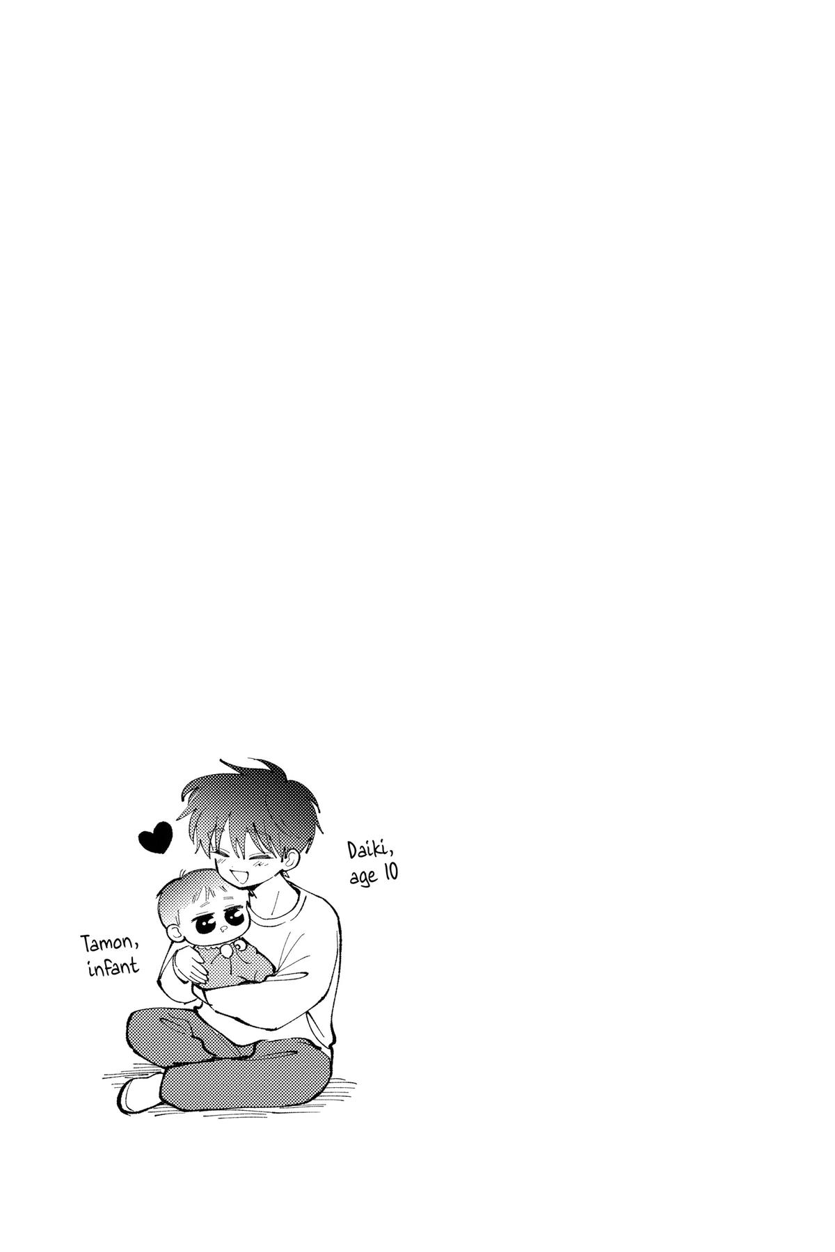 Tamon's B-Side Chapter 44 - Page 31