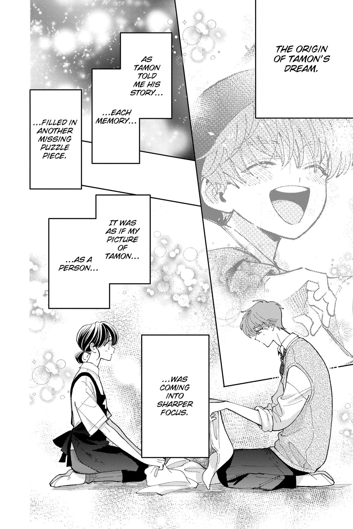 Tamon's B-Side Chapter 45 - Page 5