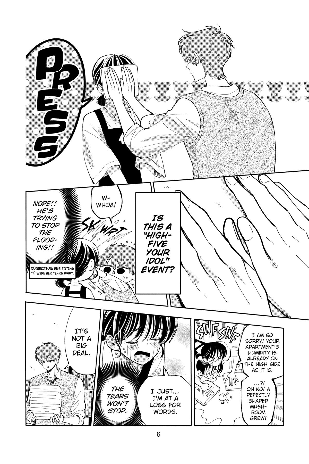 Tamon's B-Side Chapter 45 - Page 7