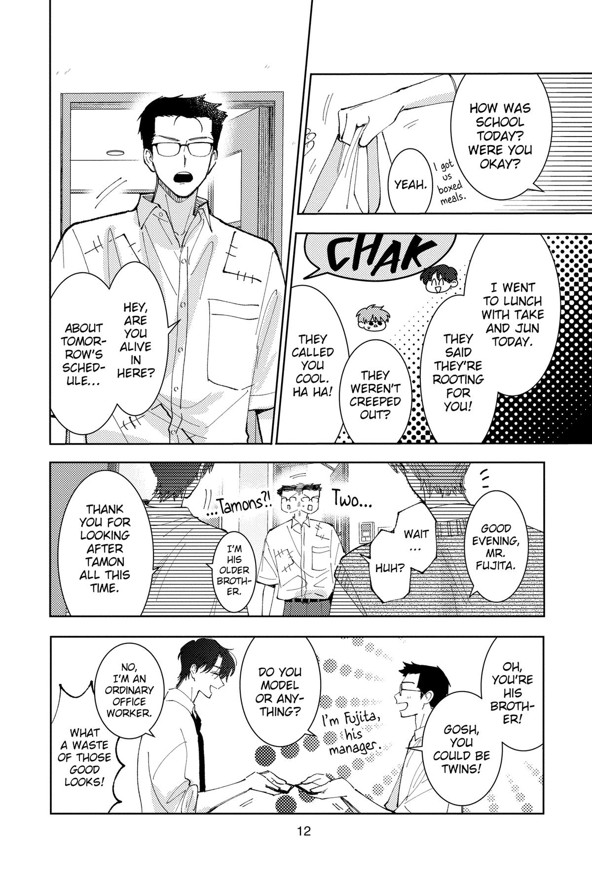 Tamon's B-Side Chapter 45 - Page 13