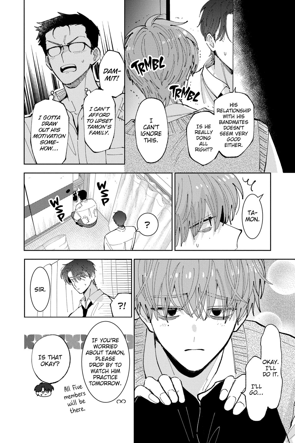 Tamon's B-Side Chapter 45 - Page 15