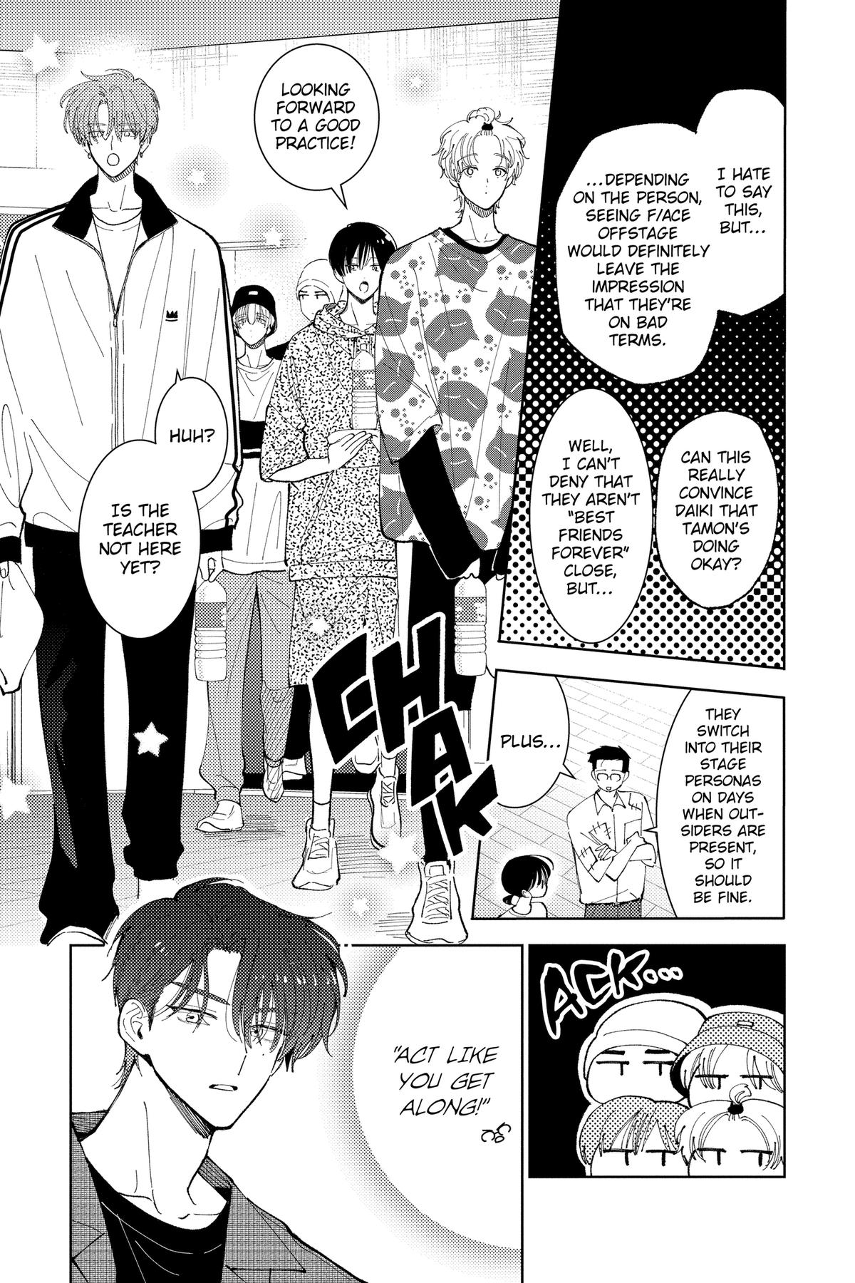 Tamon's B-Side Chapter 45 - Page 18