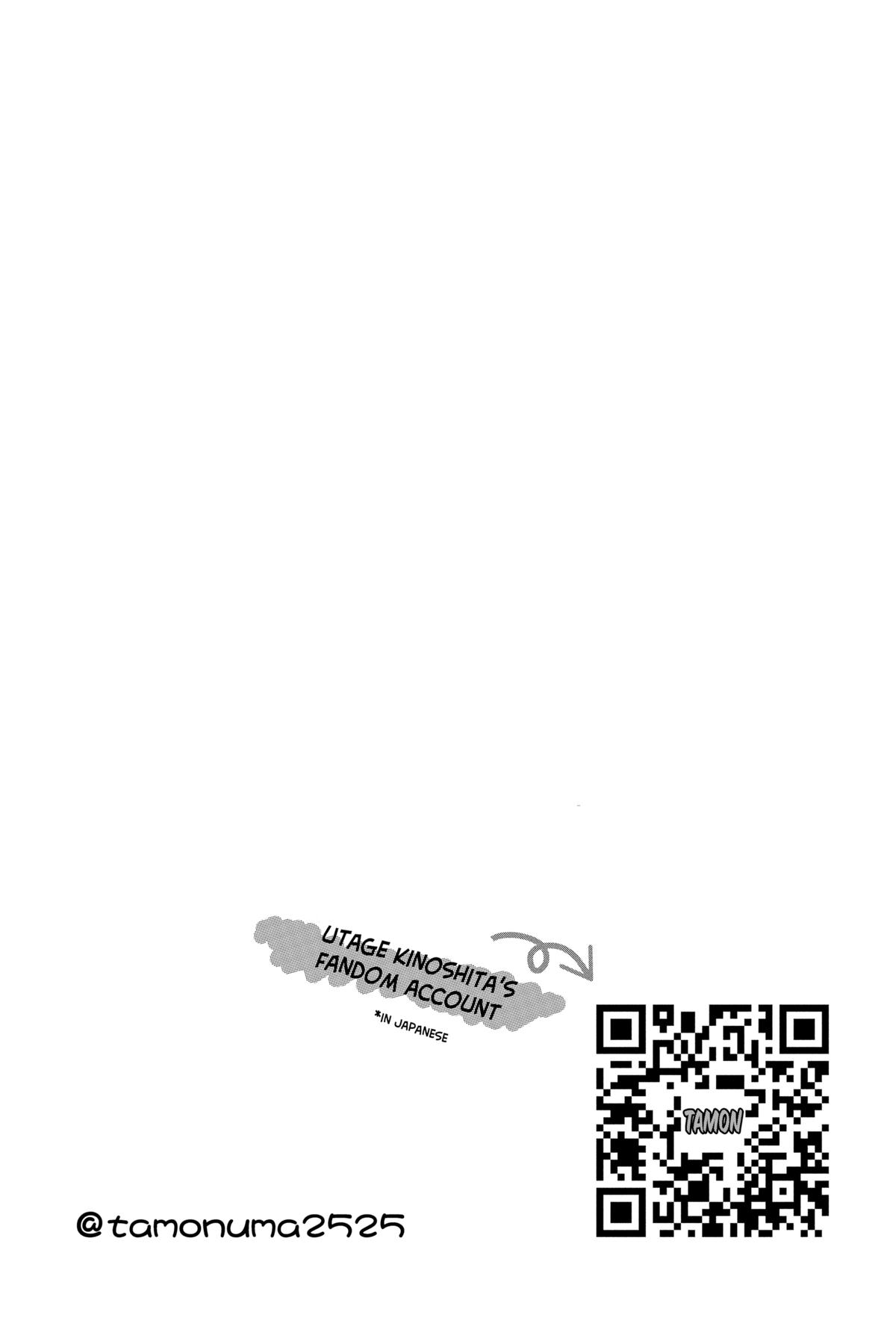 Tamon's B-Side Chapter 45 - Page 35