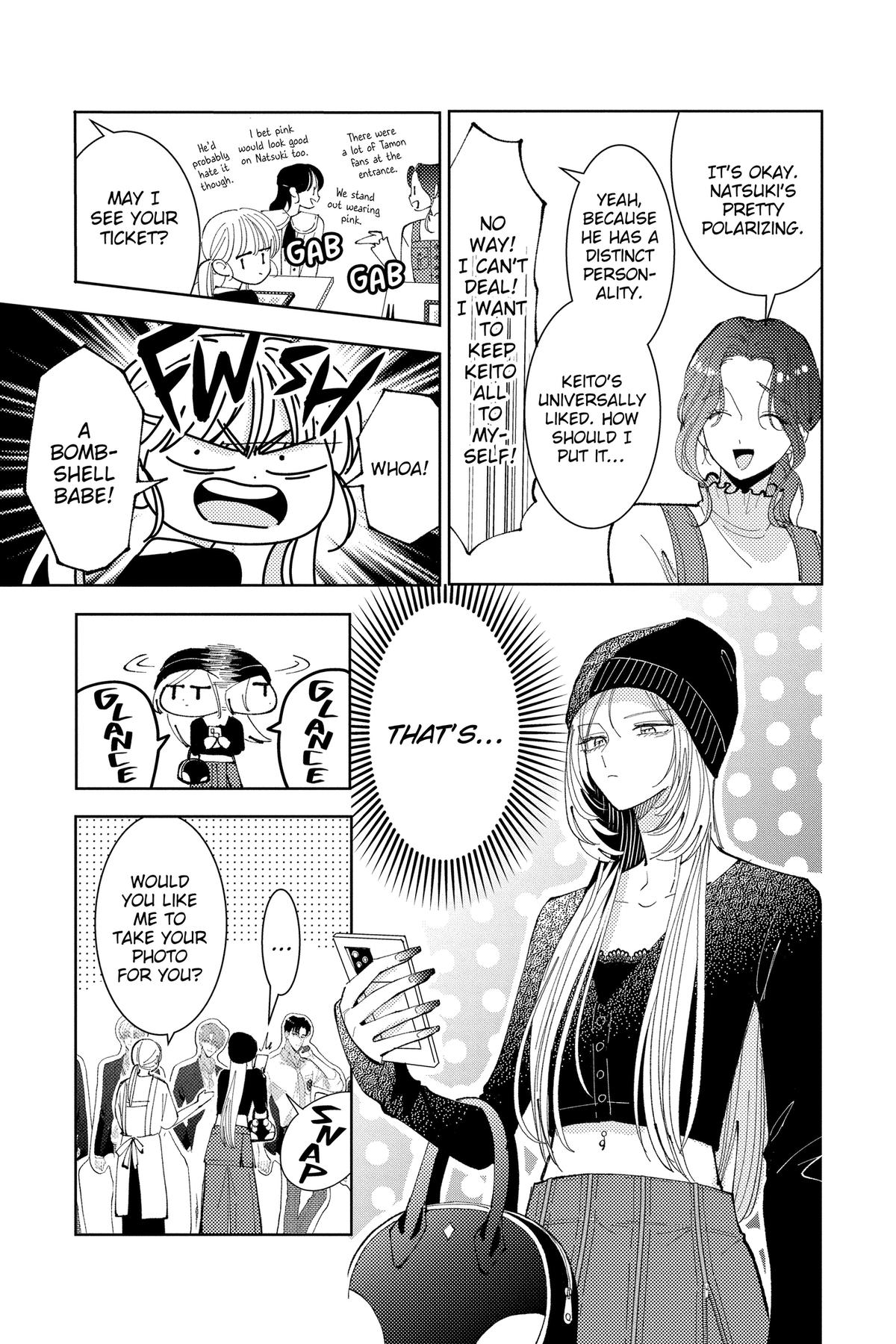 Tamon's B-Side Chapter 46 - Page 9