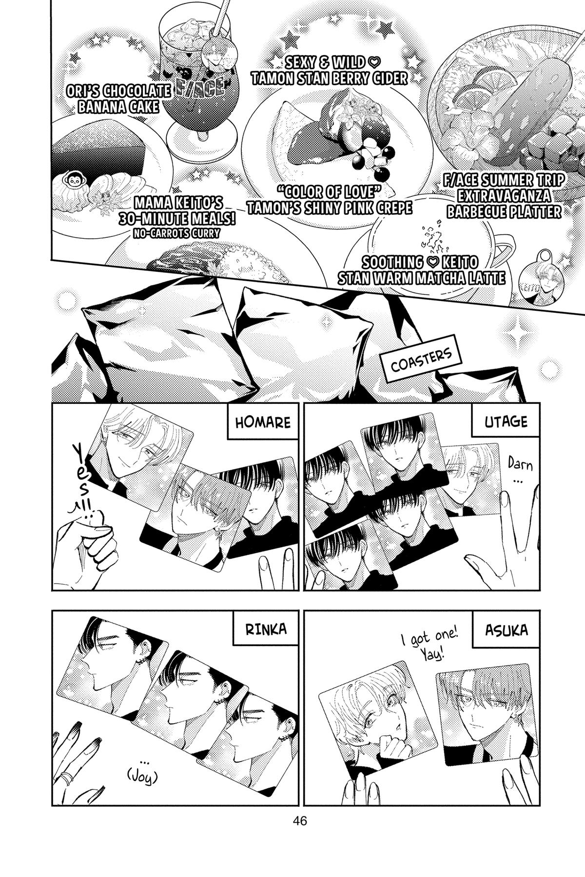 Tamon's B-Side Chapter 46 - Page 12