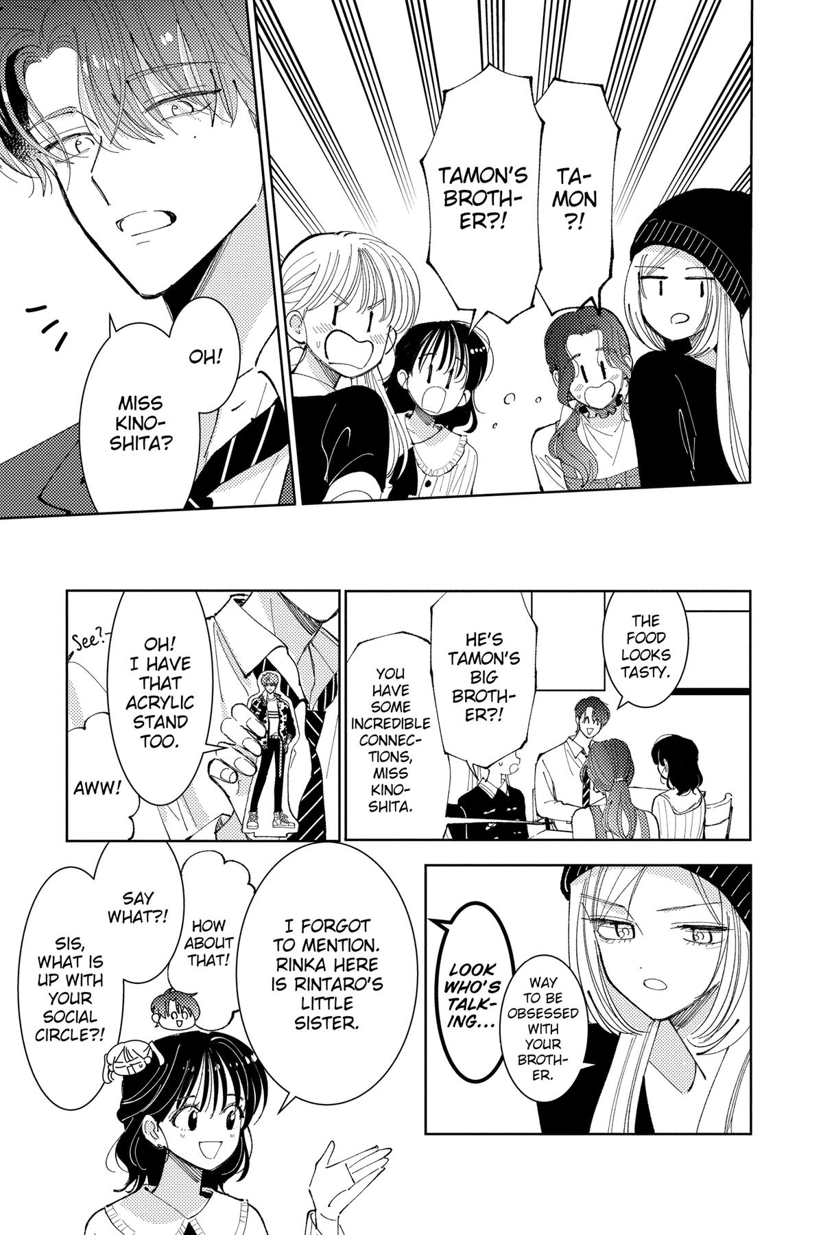 Tamon's B-Side Chapter 46 - Page 15