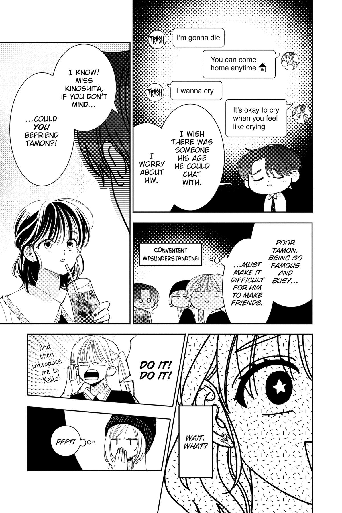 Tamon's B-Side Chapter 46 - Page 17
