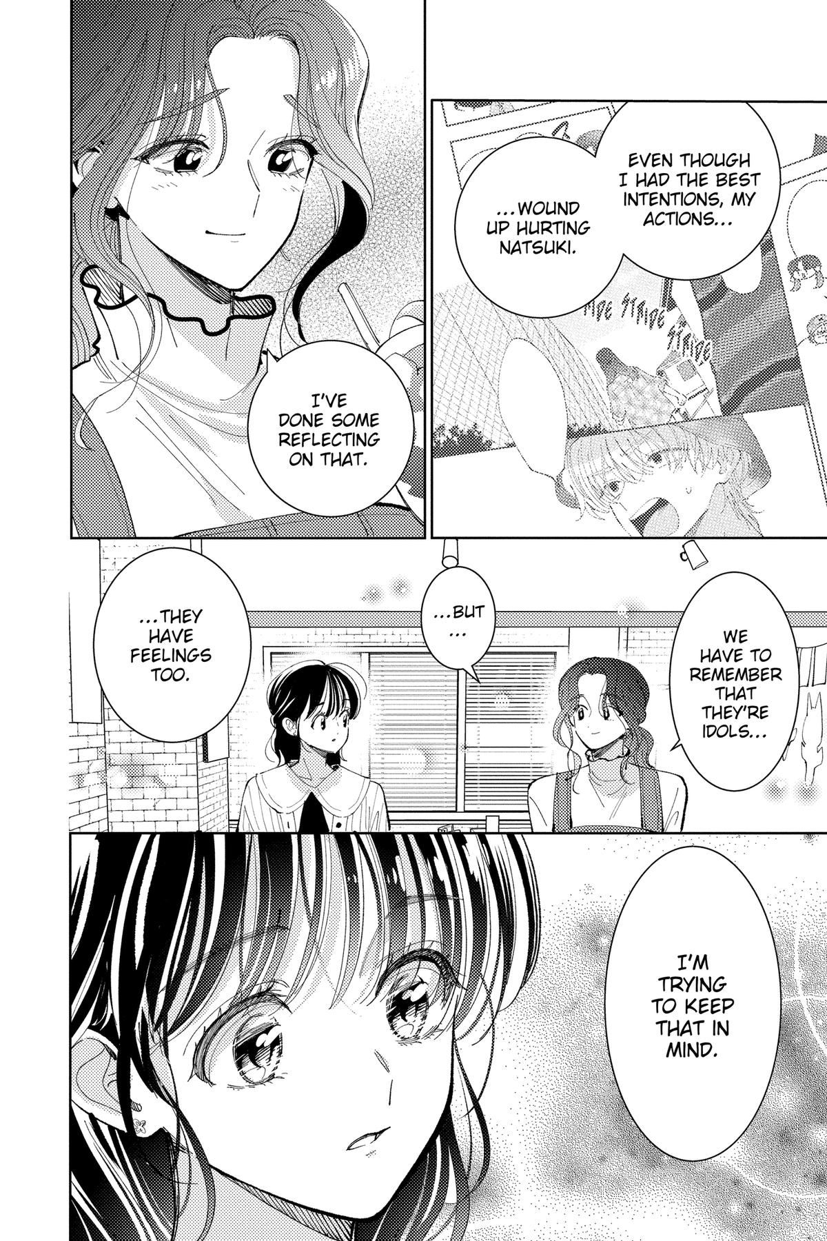 Tamon's B-Side Chapter 46 - Page 20