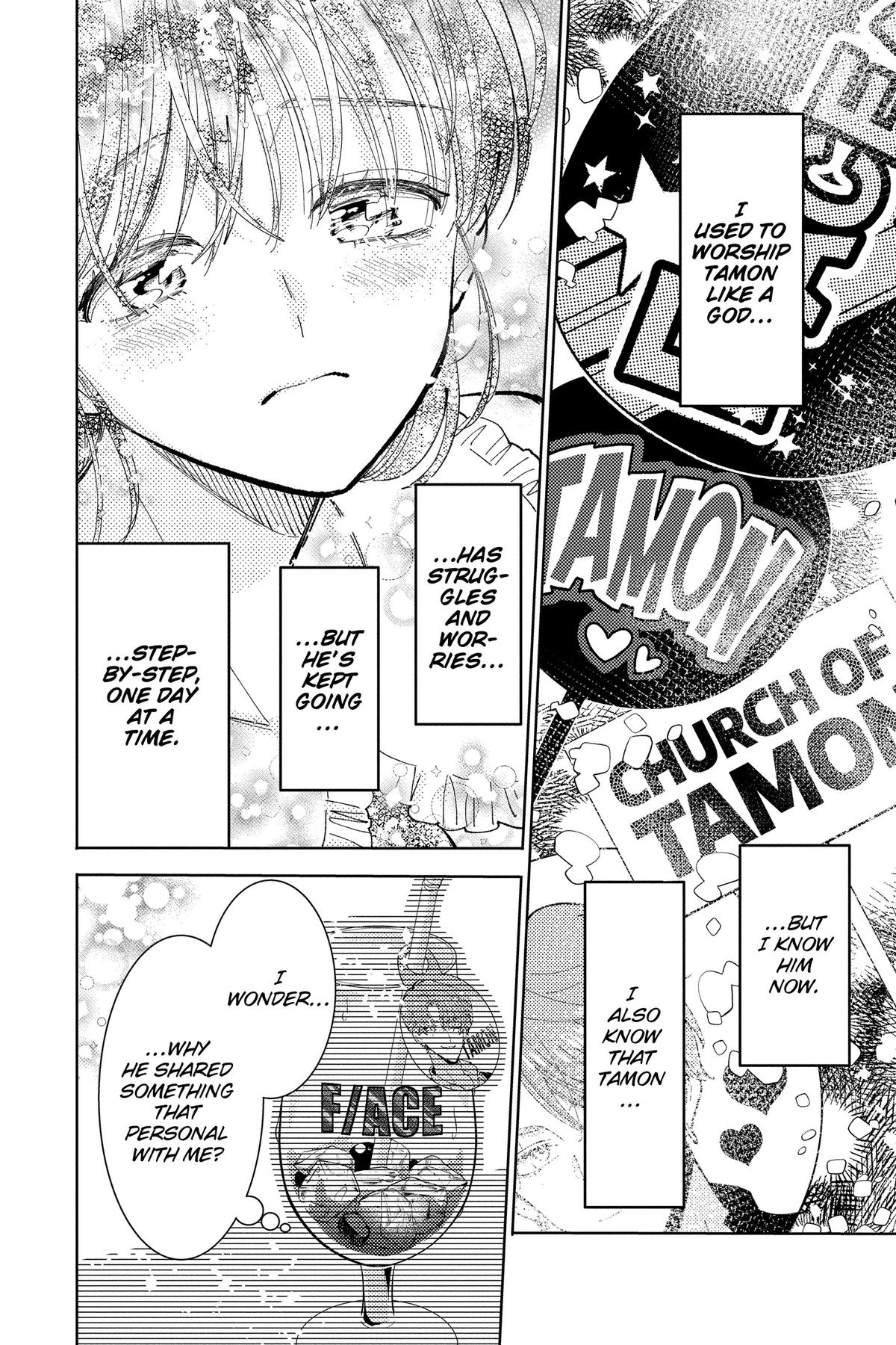 Tamon's B-Side Chapter 46 - Page 22