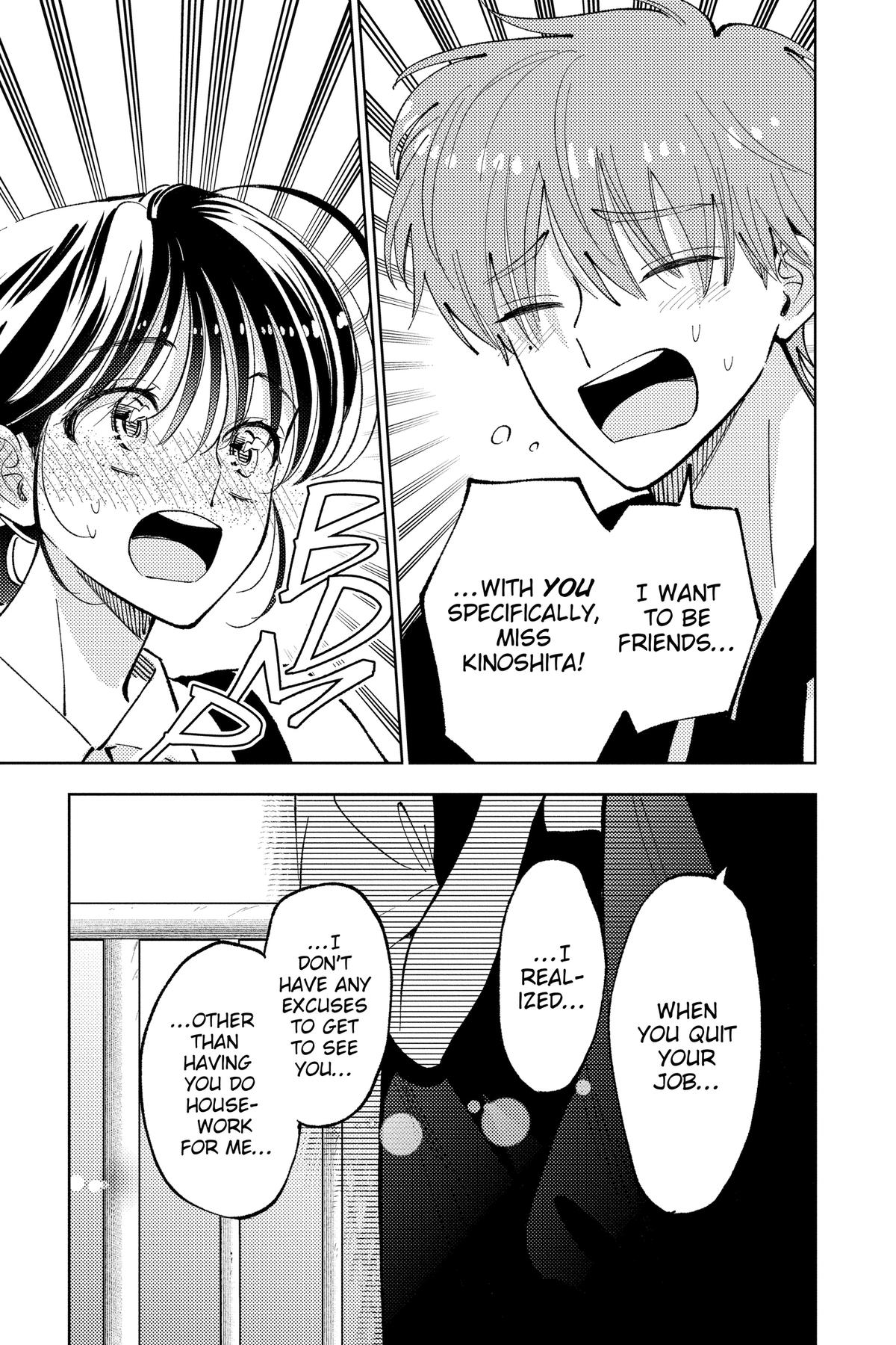 Tamon's B-Side Chapter 47 - Page 9