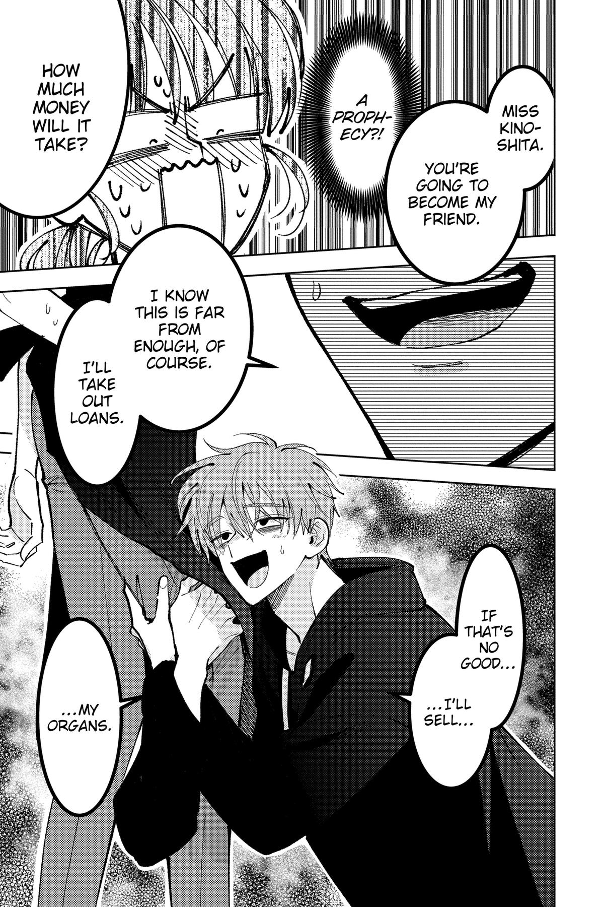 Tamon's B-Side Chapter 47 - Page 17