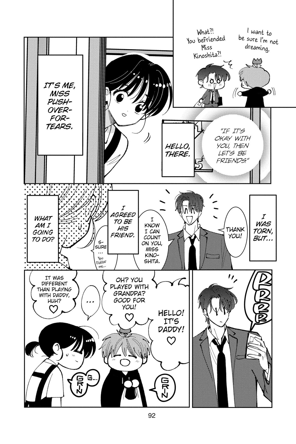 Tamon's B-Side Chapter 47 - Page 26