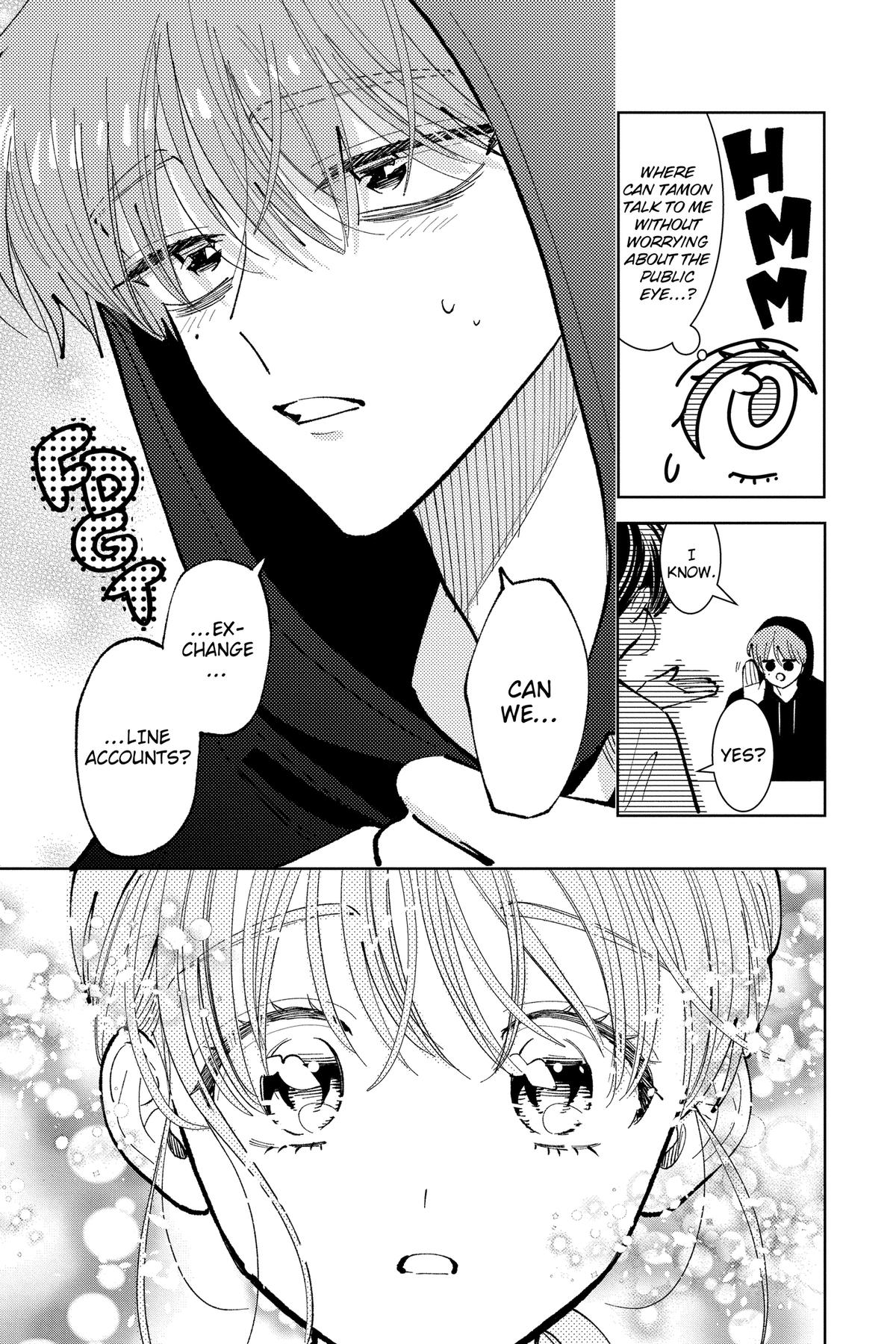 Tamon's B-Side Chapter 48 - Page 11