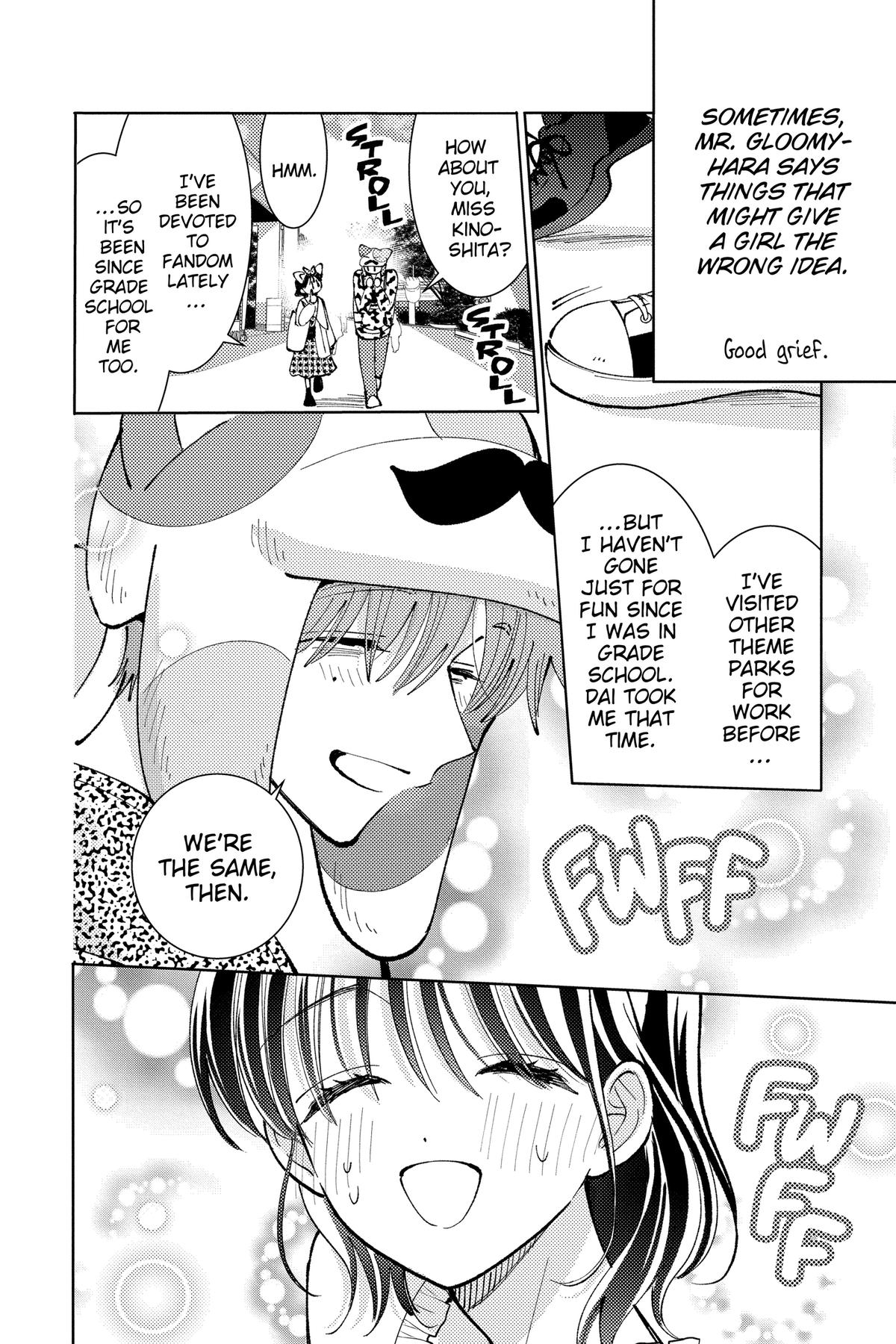 Tamon's B-Side Chapter 49 - Page 8