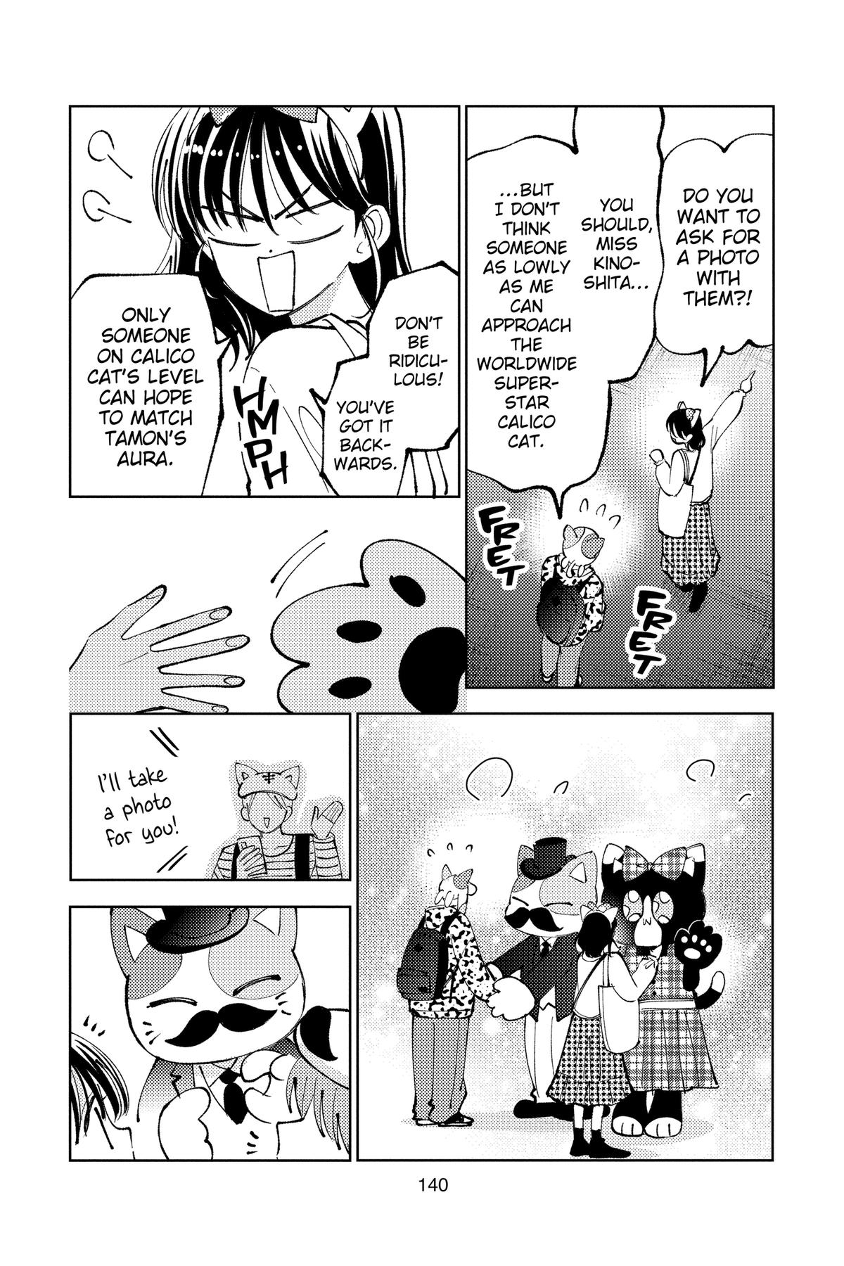 Tamon's B-Side Chapter 49 - Page 10