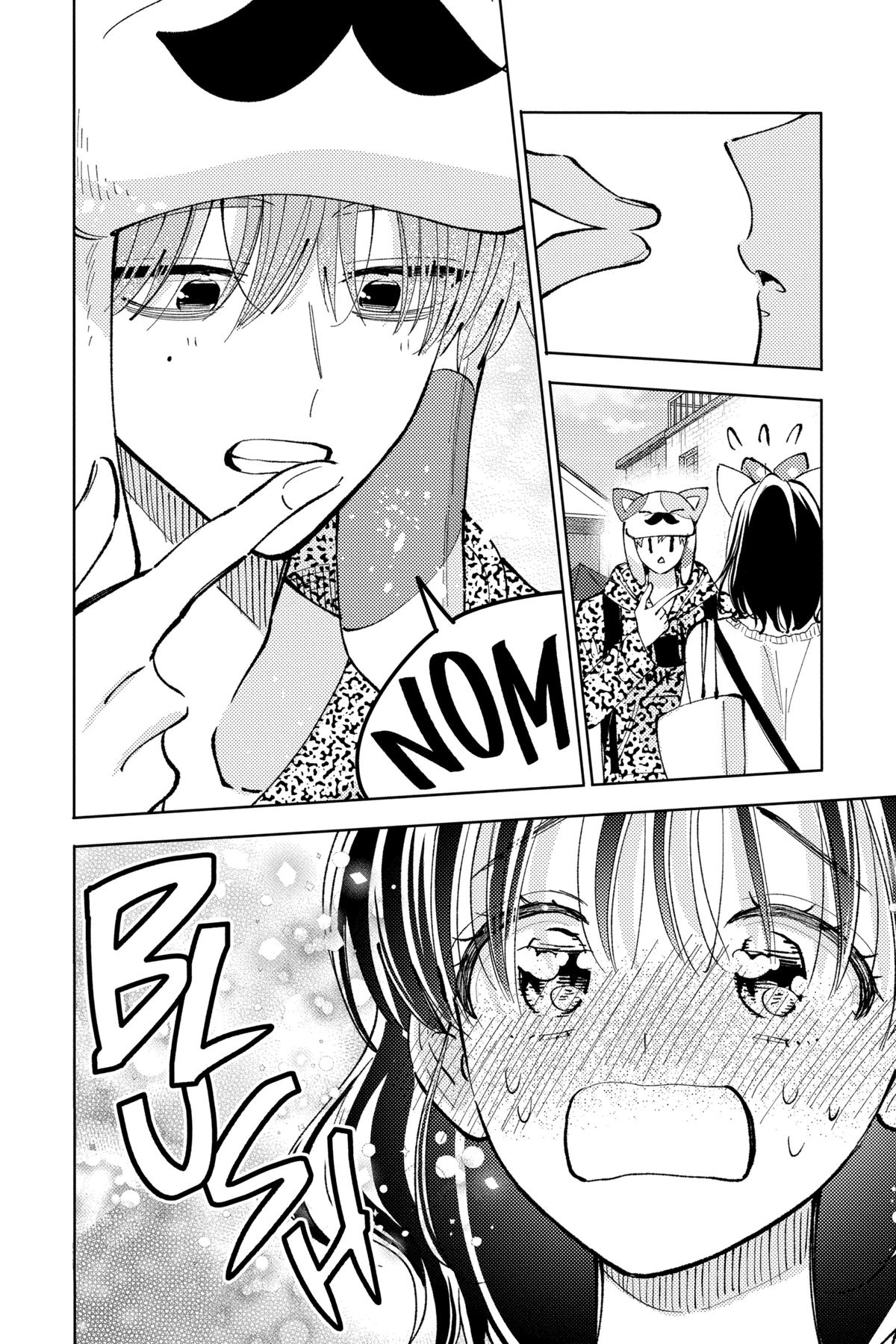 Tamon's B-Side Chapter 49 - Page 14