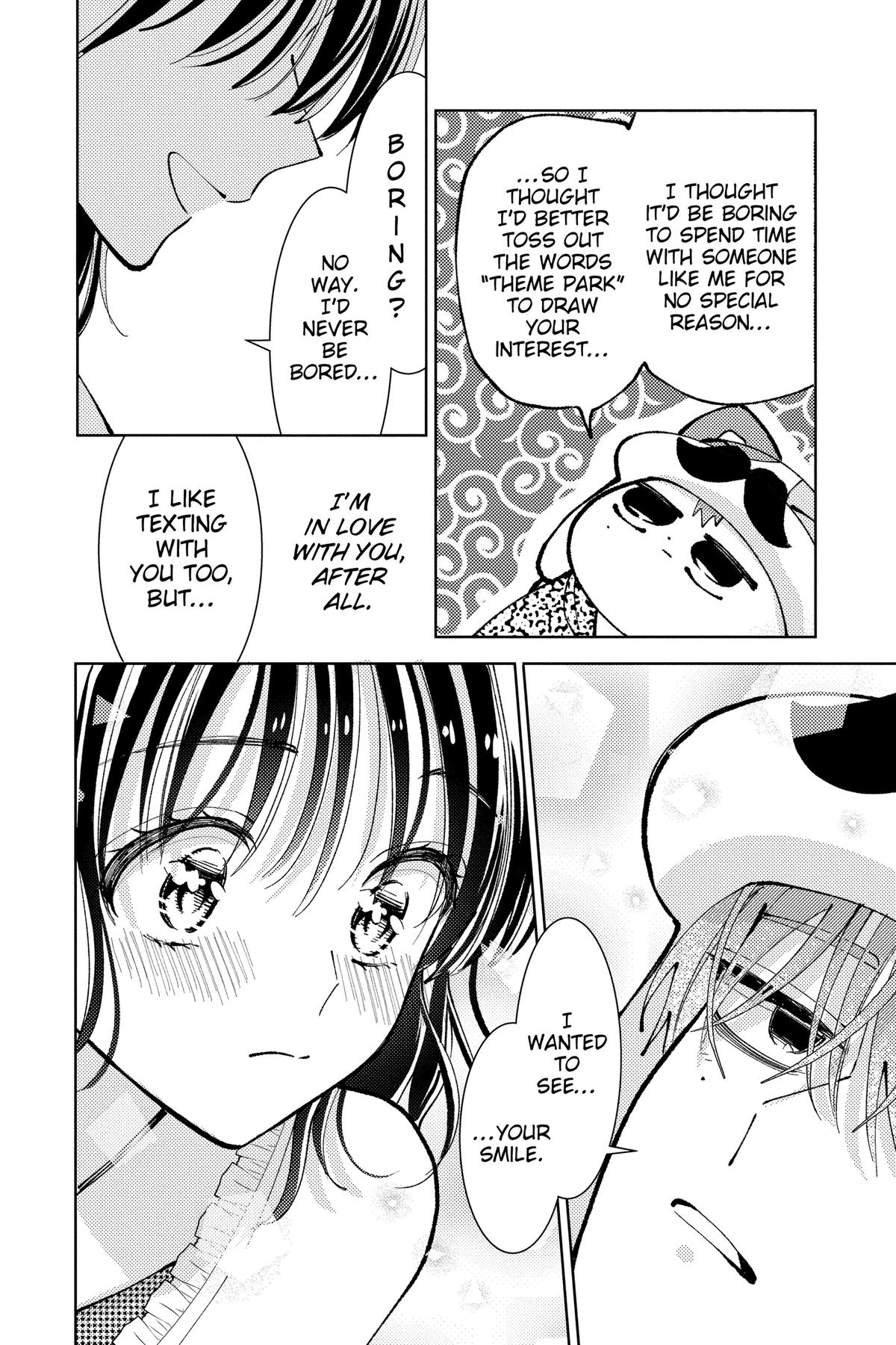 Tamon's B-Side Chapter 49 - Page 18