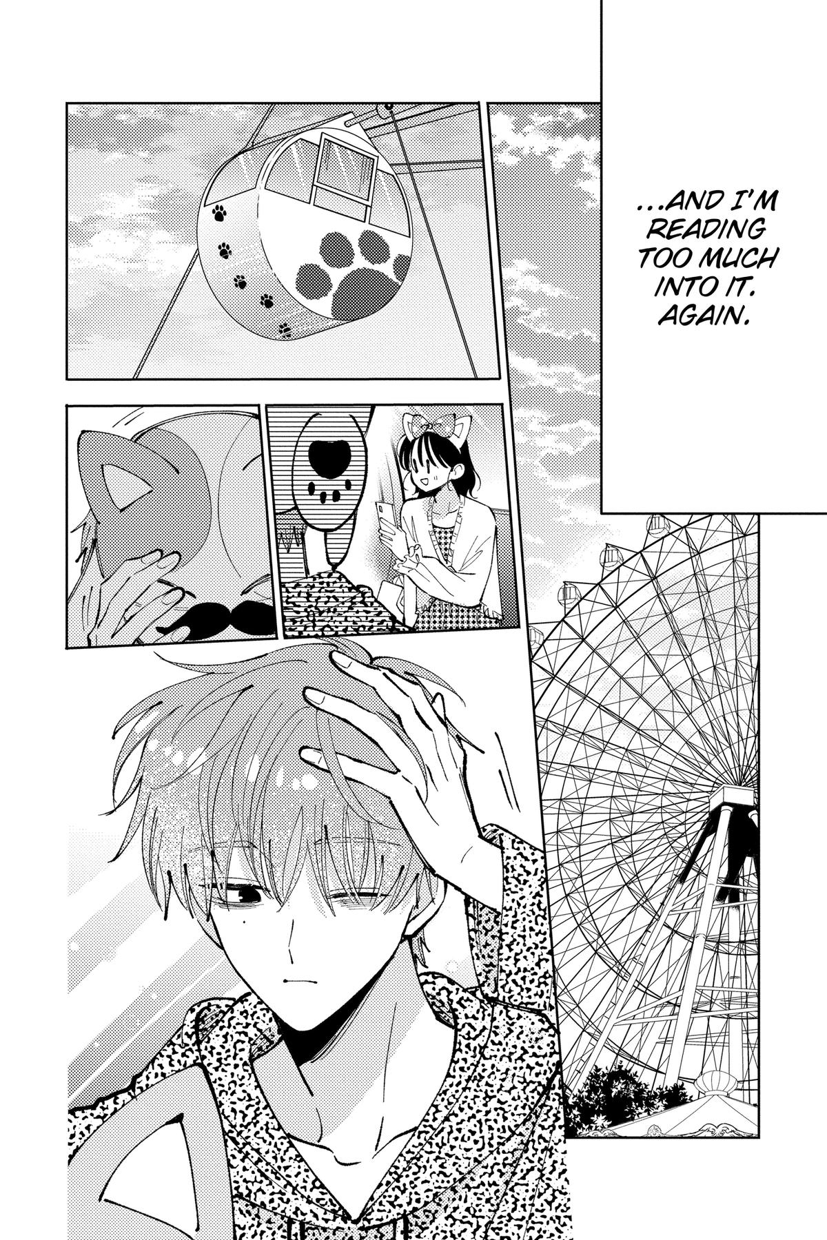 Tamon's B-Side Chapter 49 - Page 20