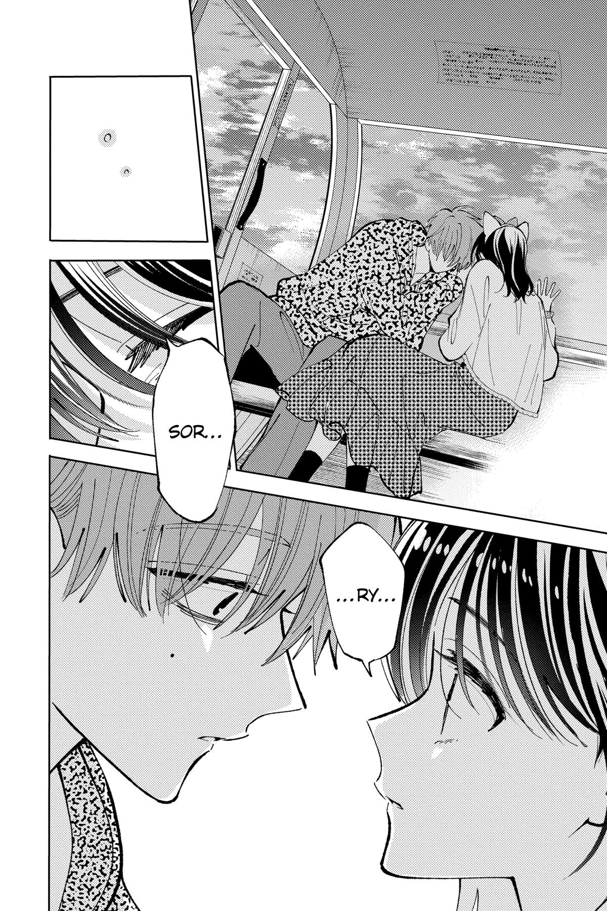 Tamon's B-Side Chapter 49 - Page 24