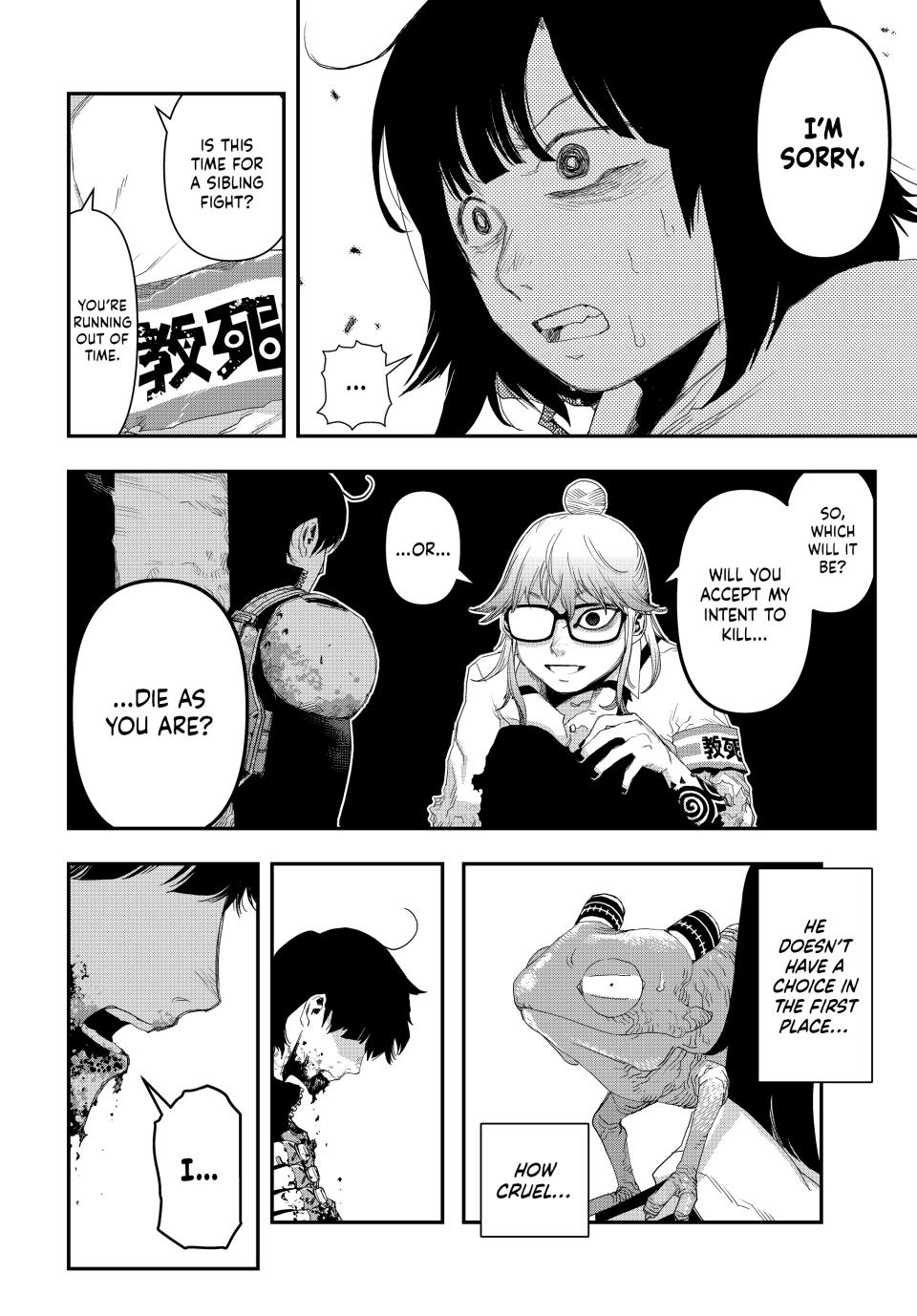 Tank Chair Chapter 19 - Page 4