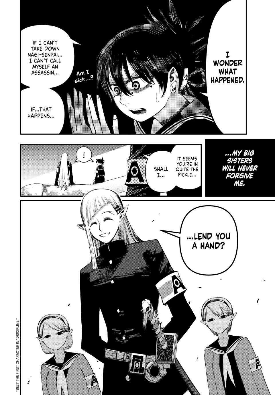 Tank Chair Chapter 23 - Page 20