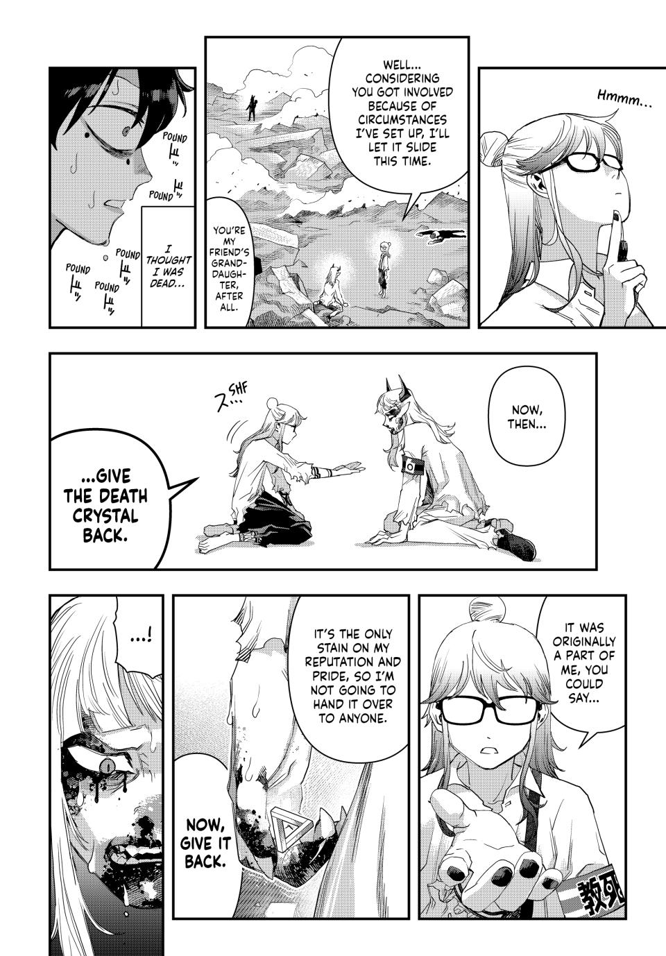 Tank Chair Chapter 28 - Page 19