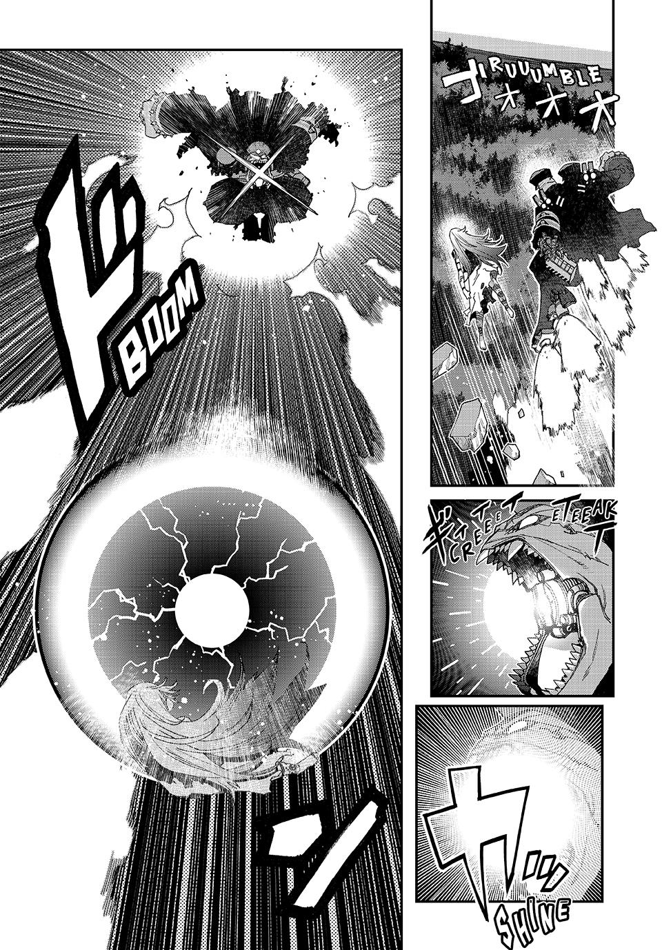 Tank Chair Chapter 49 - Page 19