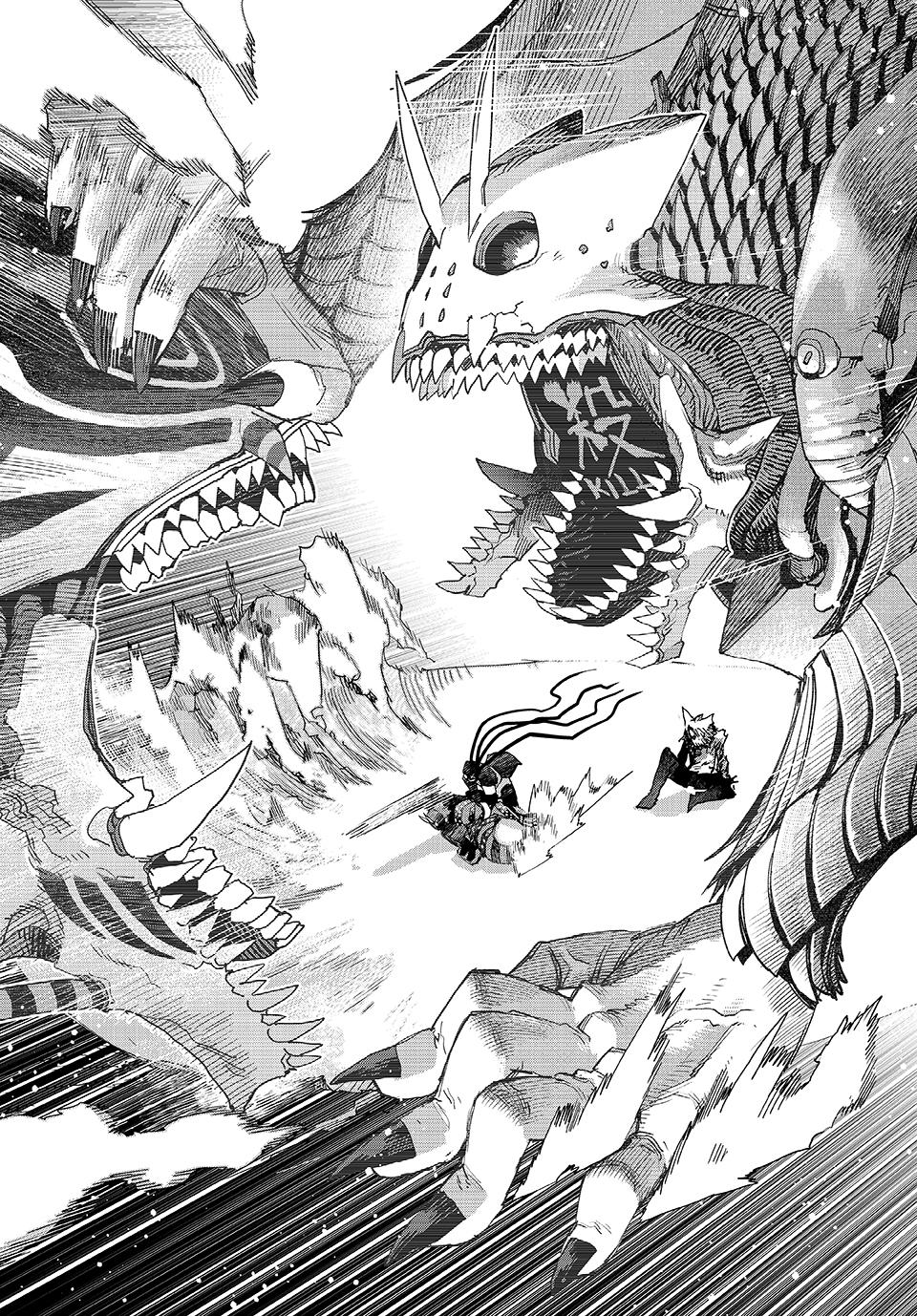 Tank Chair Chapter 59 - Page 6