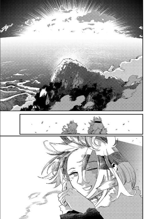 Tank Chair Chapter 64 - Page 32