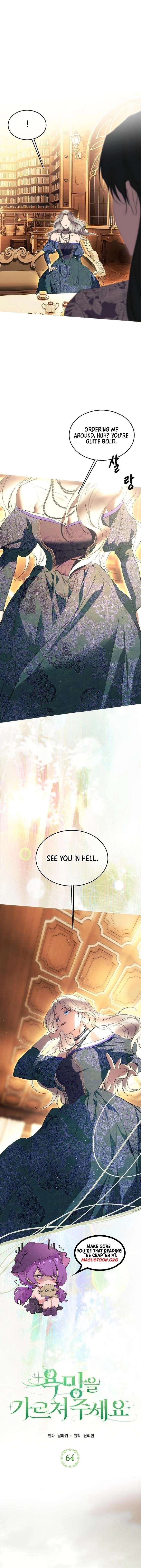 Teach Me Desire Chapter 64 - Page 7