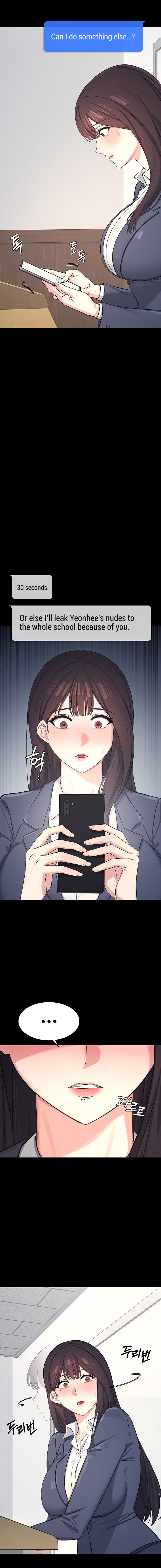 Teacher Yunji Chapter 1 - Page 4