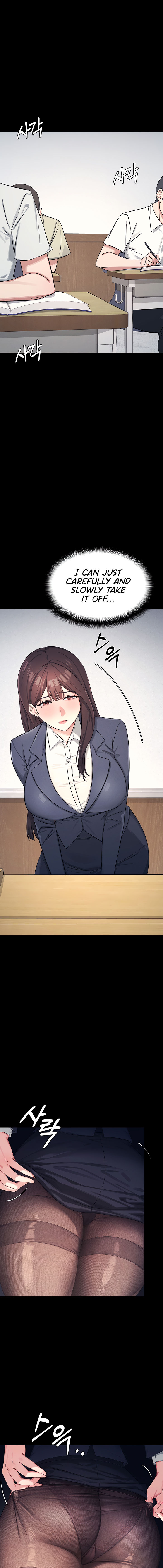 Teacher Yunji Chapter 1 - Page 5